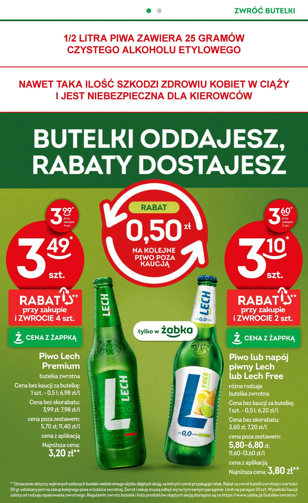 Flyer page 32