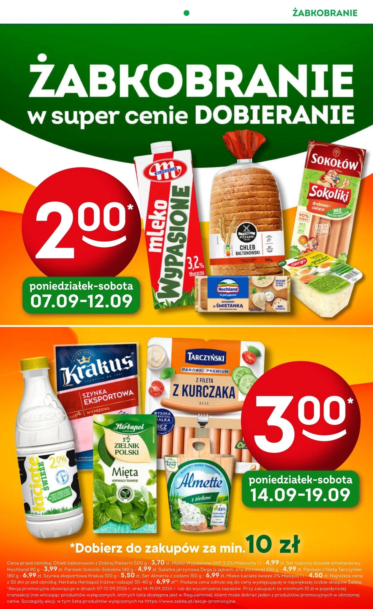 Flyer page 2