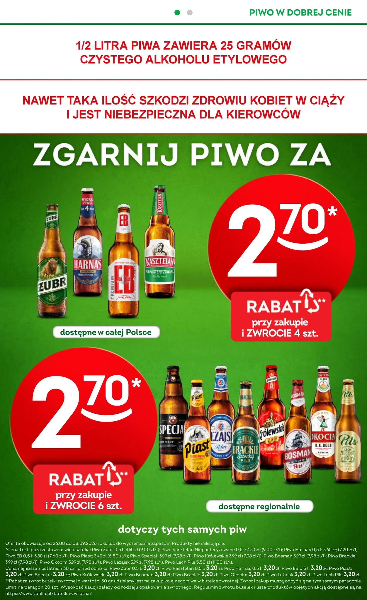 Flyer page 32