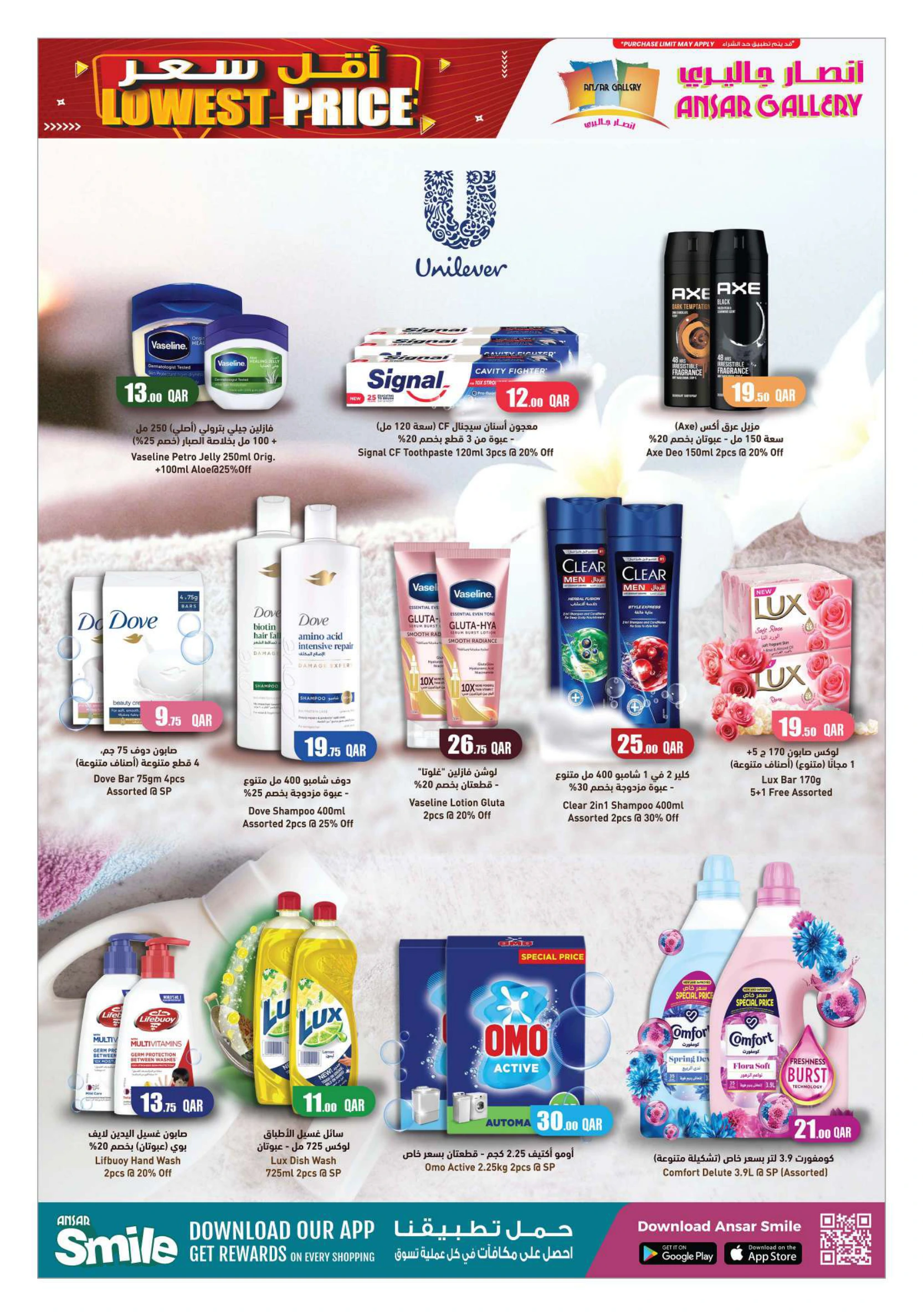 Flyer page 10