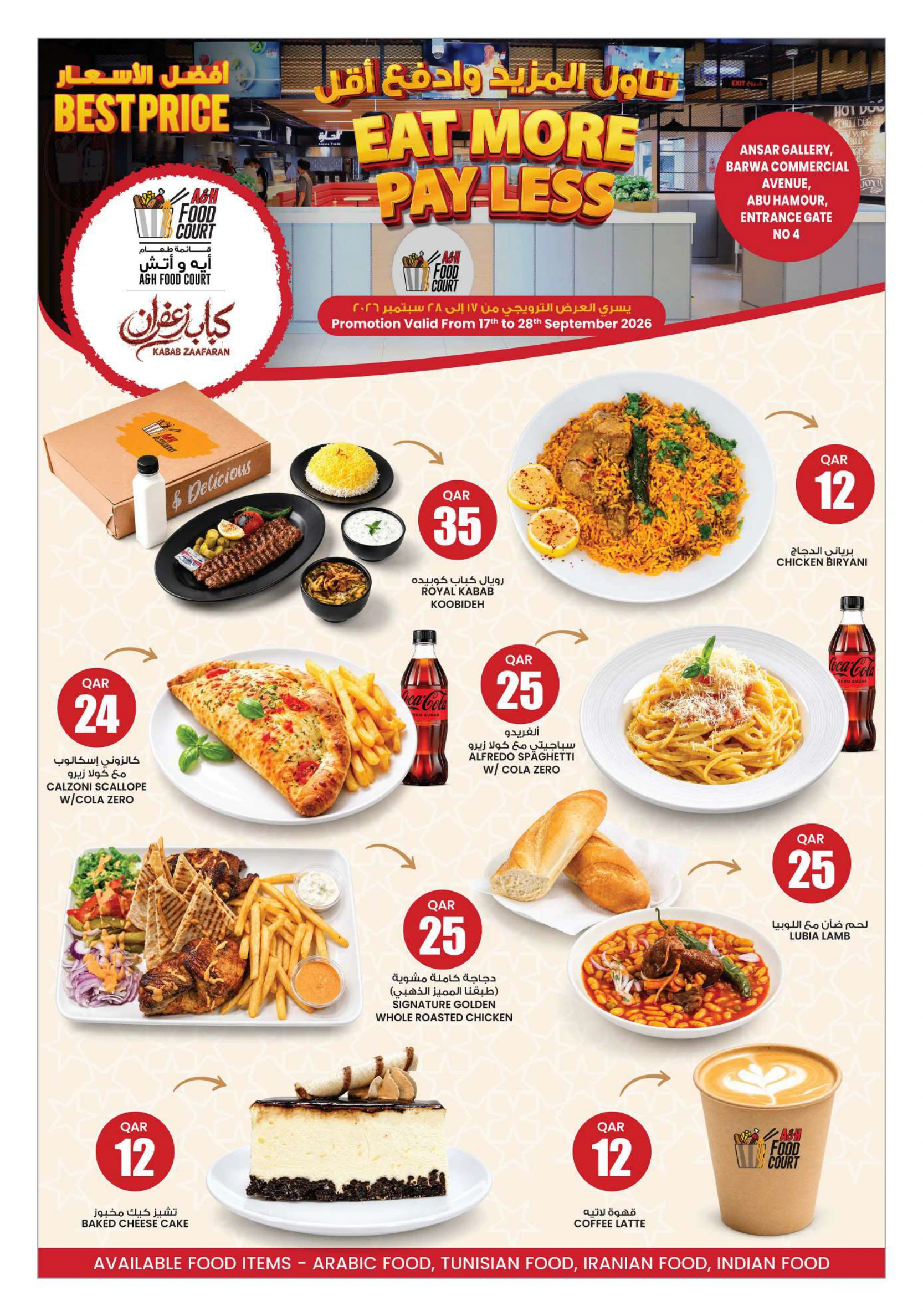 Flyer page 11