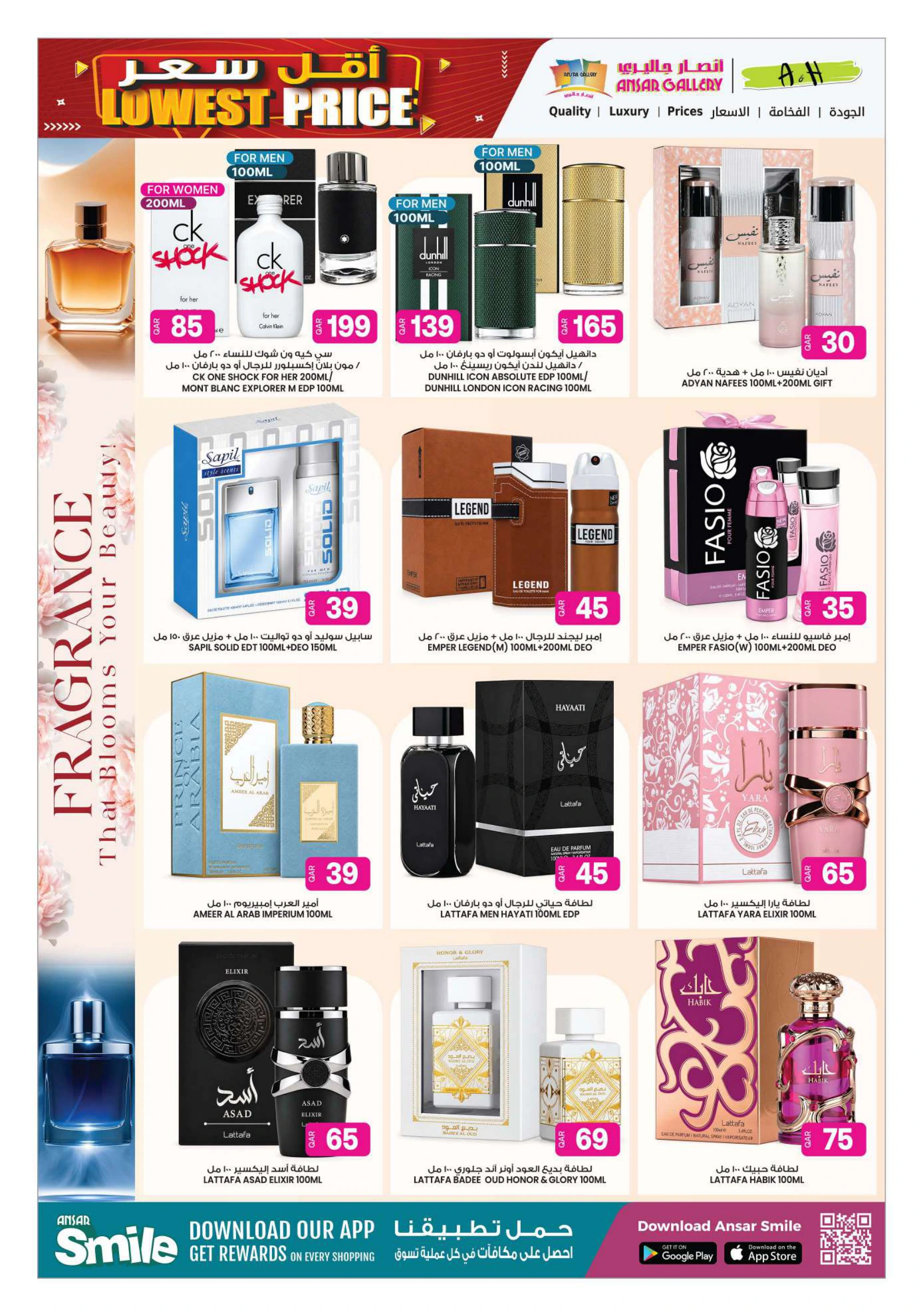 Flyer page 12