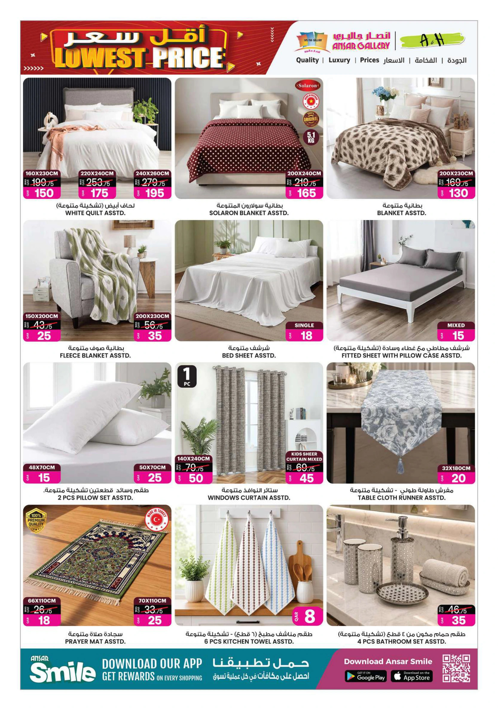 Flyer page 14