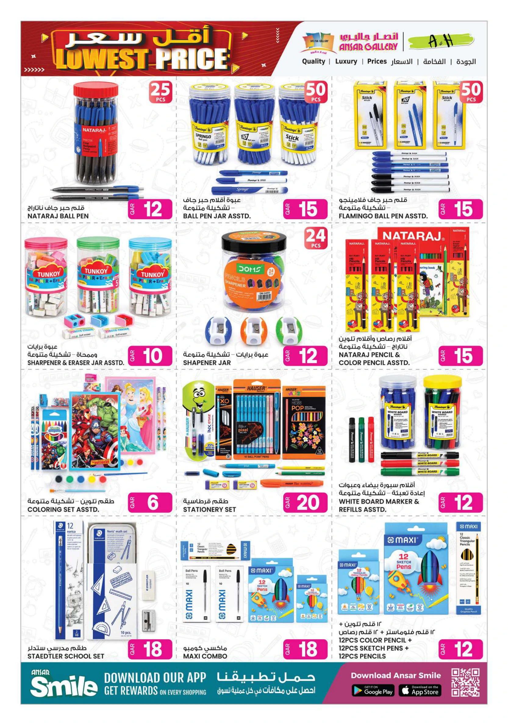 Flyer page 16