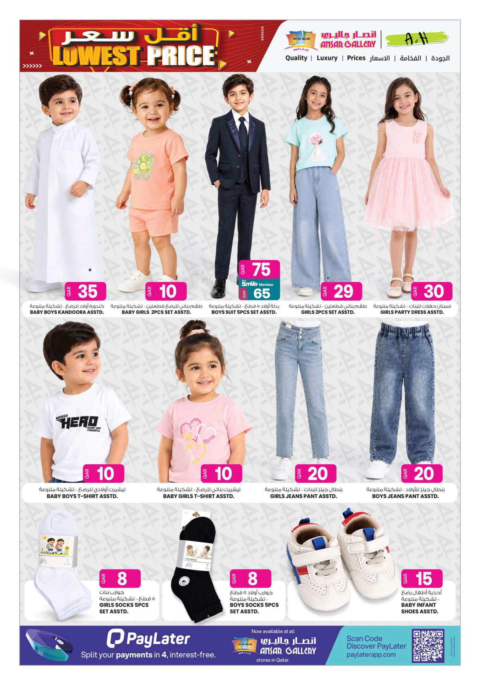 Flyer page 22
