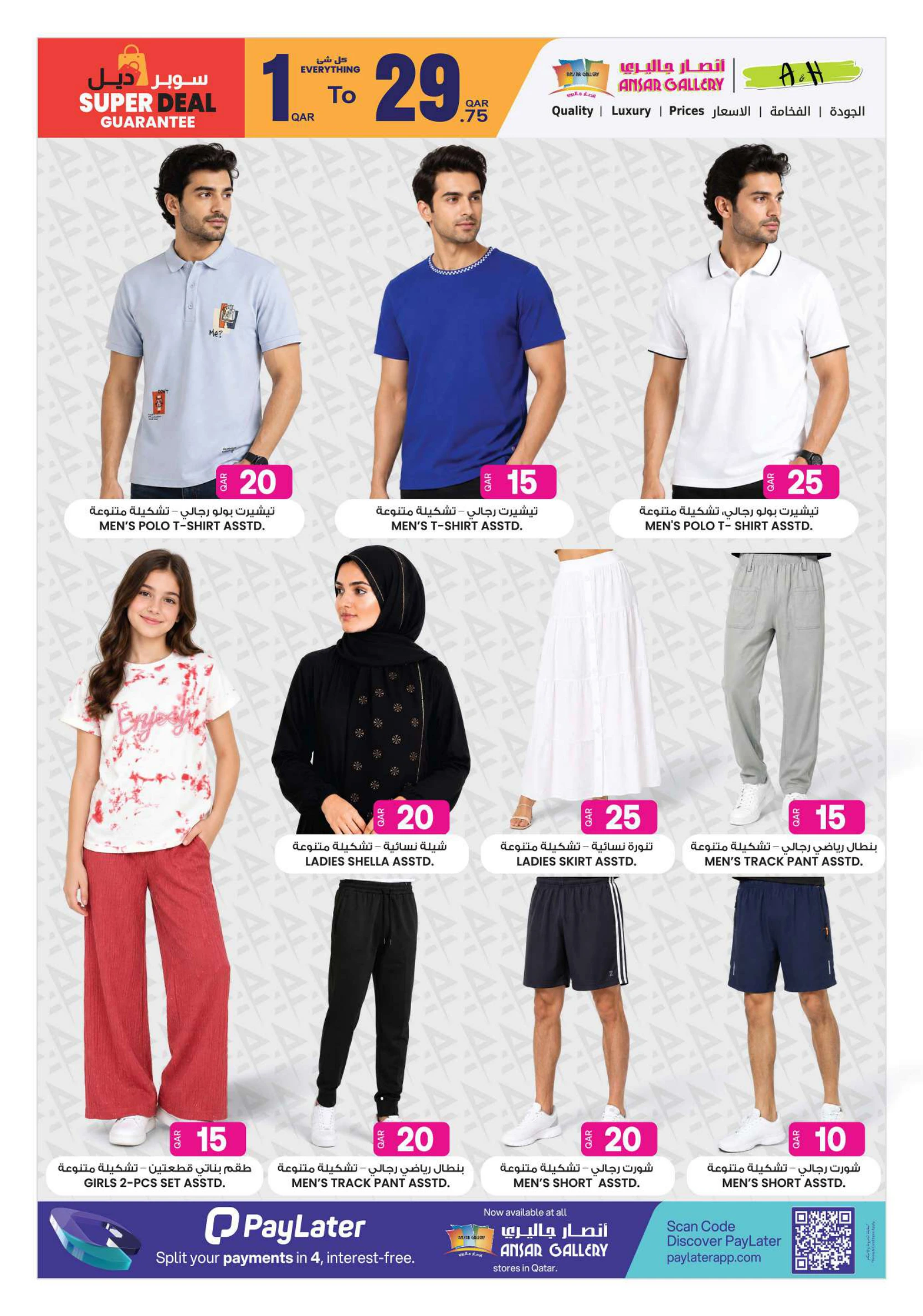 Flyer page 23