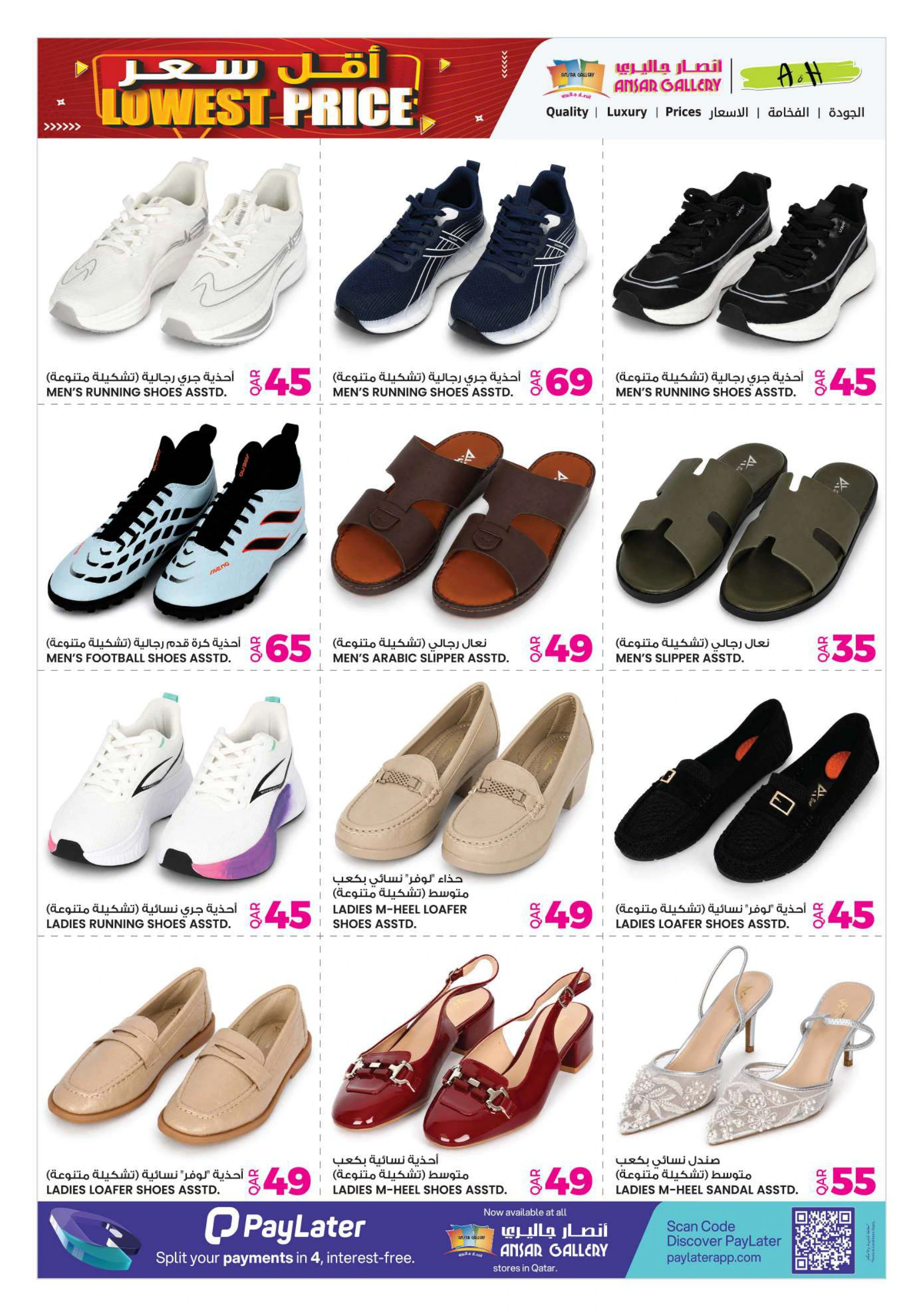 Flyer page 24