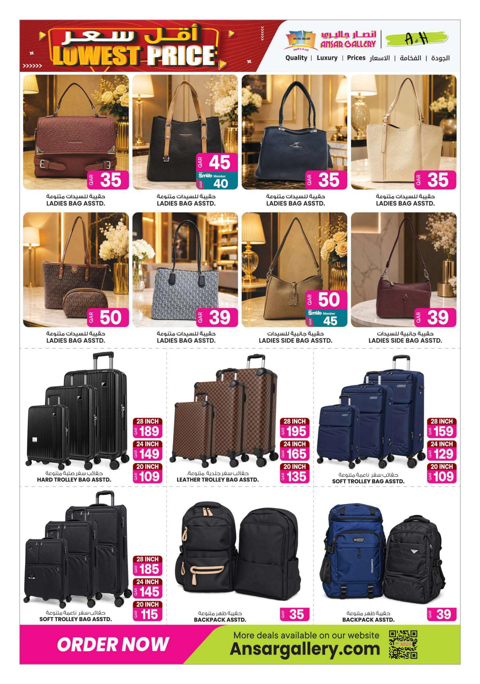 Flyer page 27
