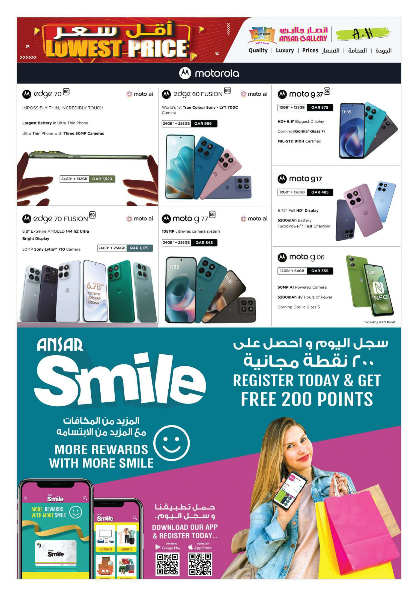 Flyer page 33