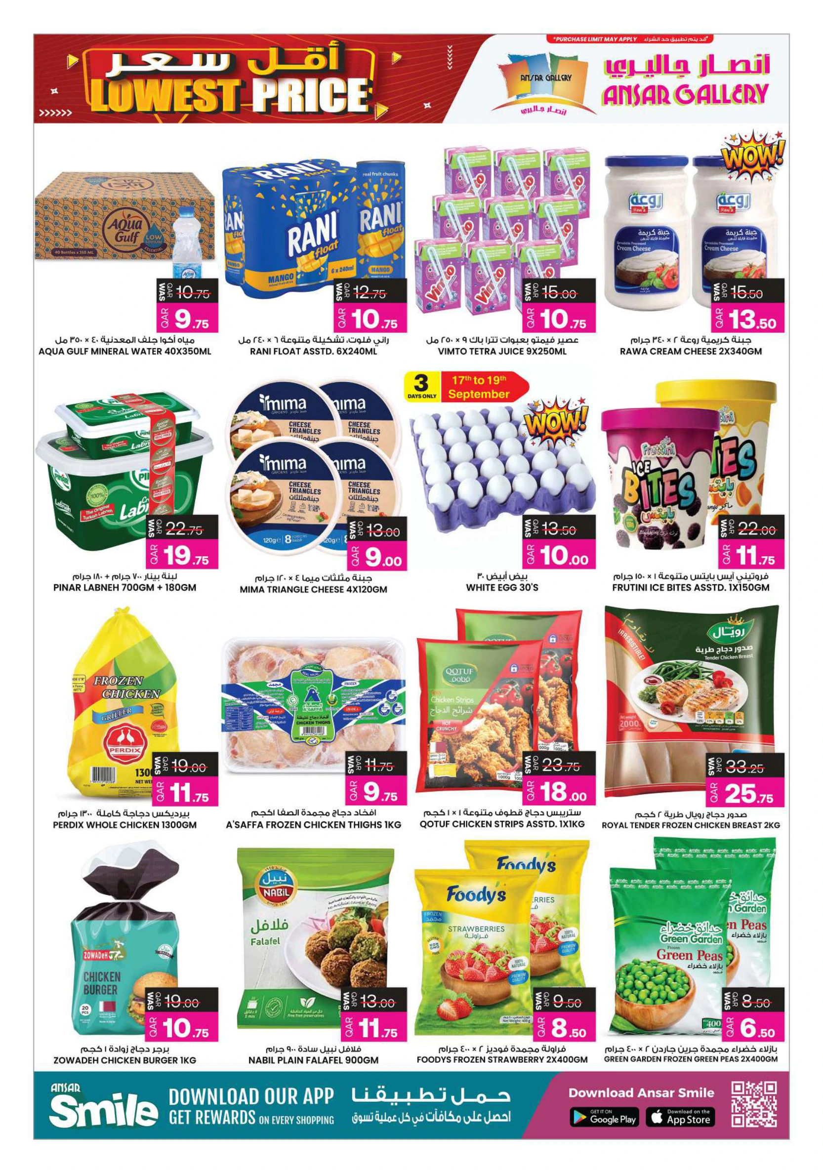 Flyer page 6