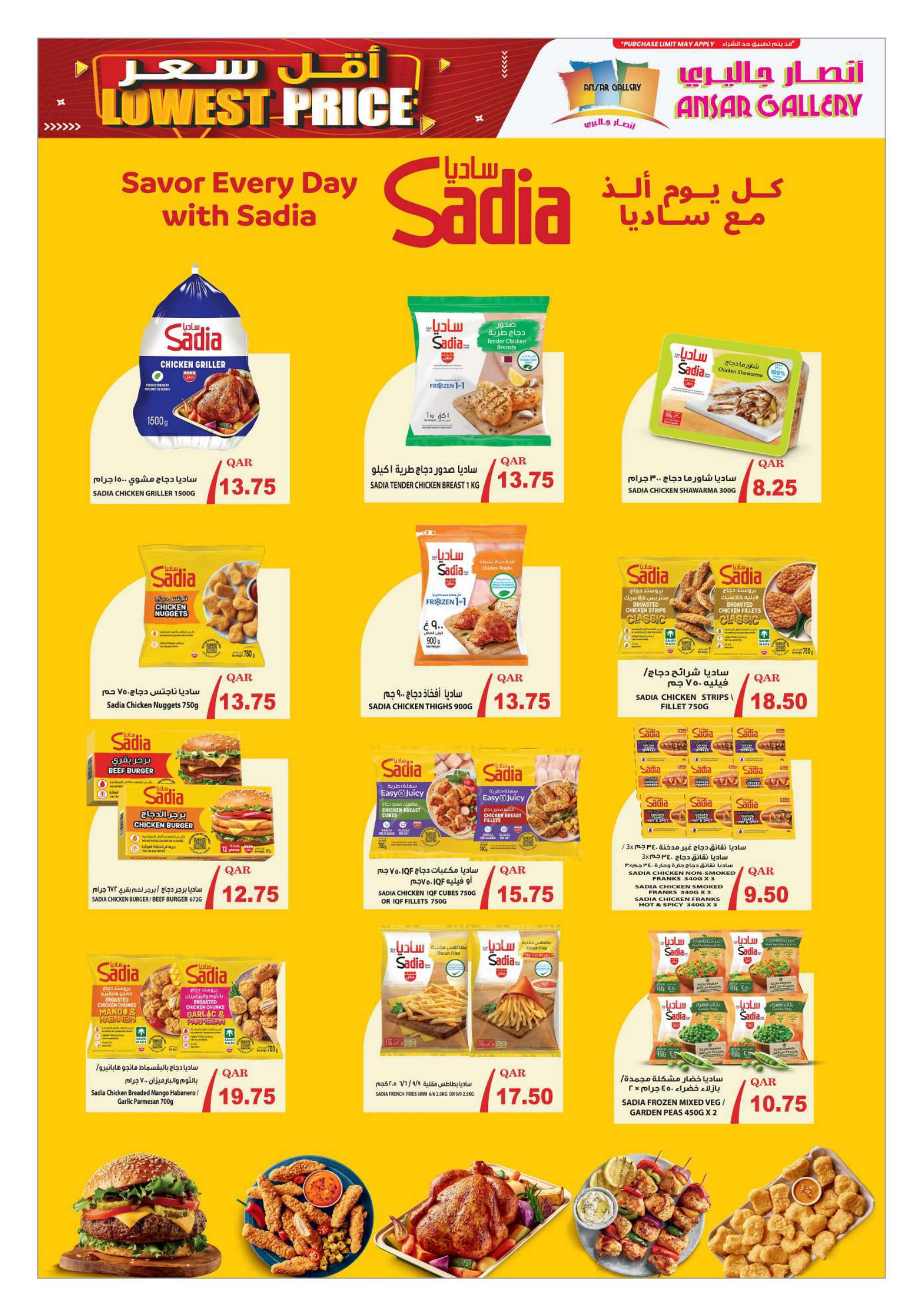 Flyer page 7