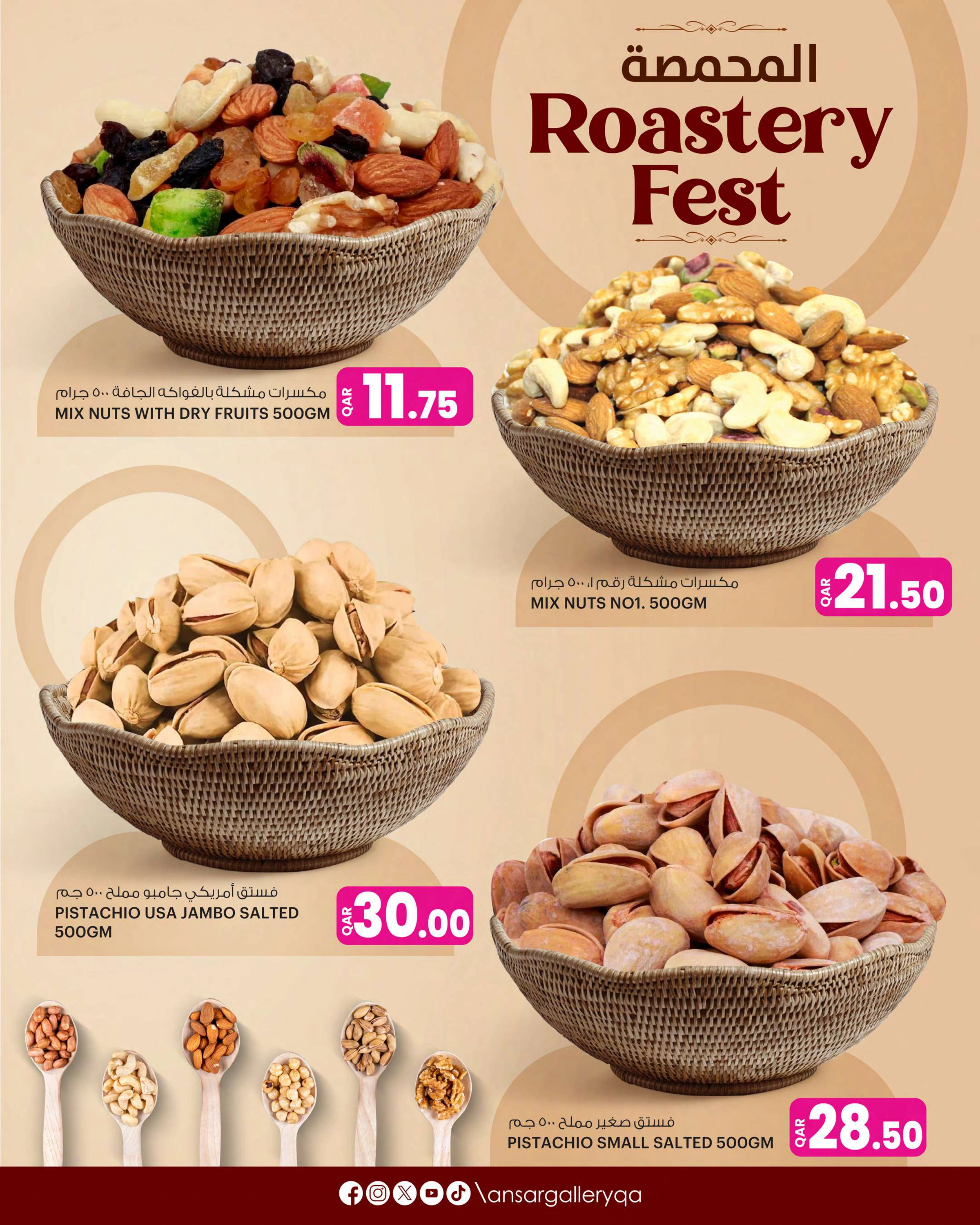 Flyer page 2