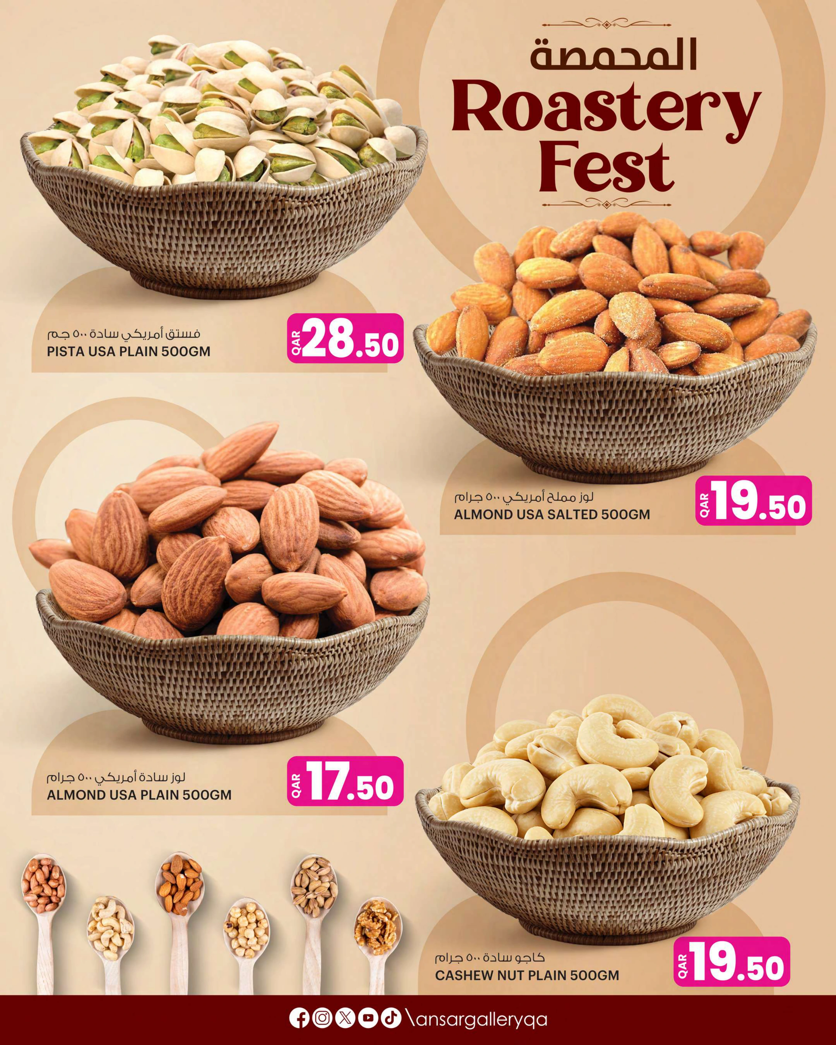 Flyer page 3