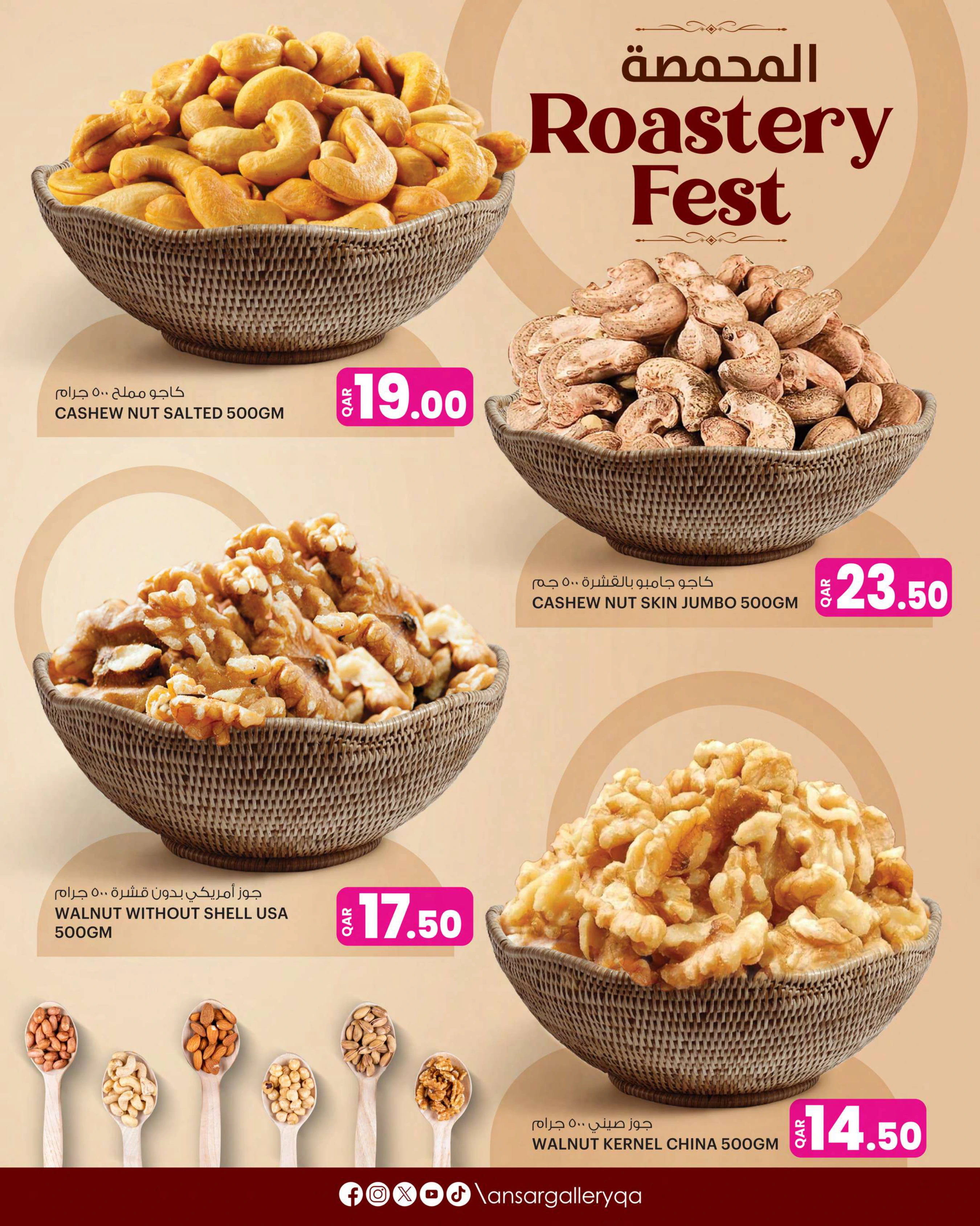 Flyer page 4