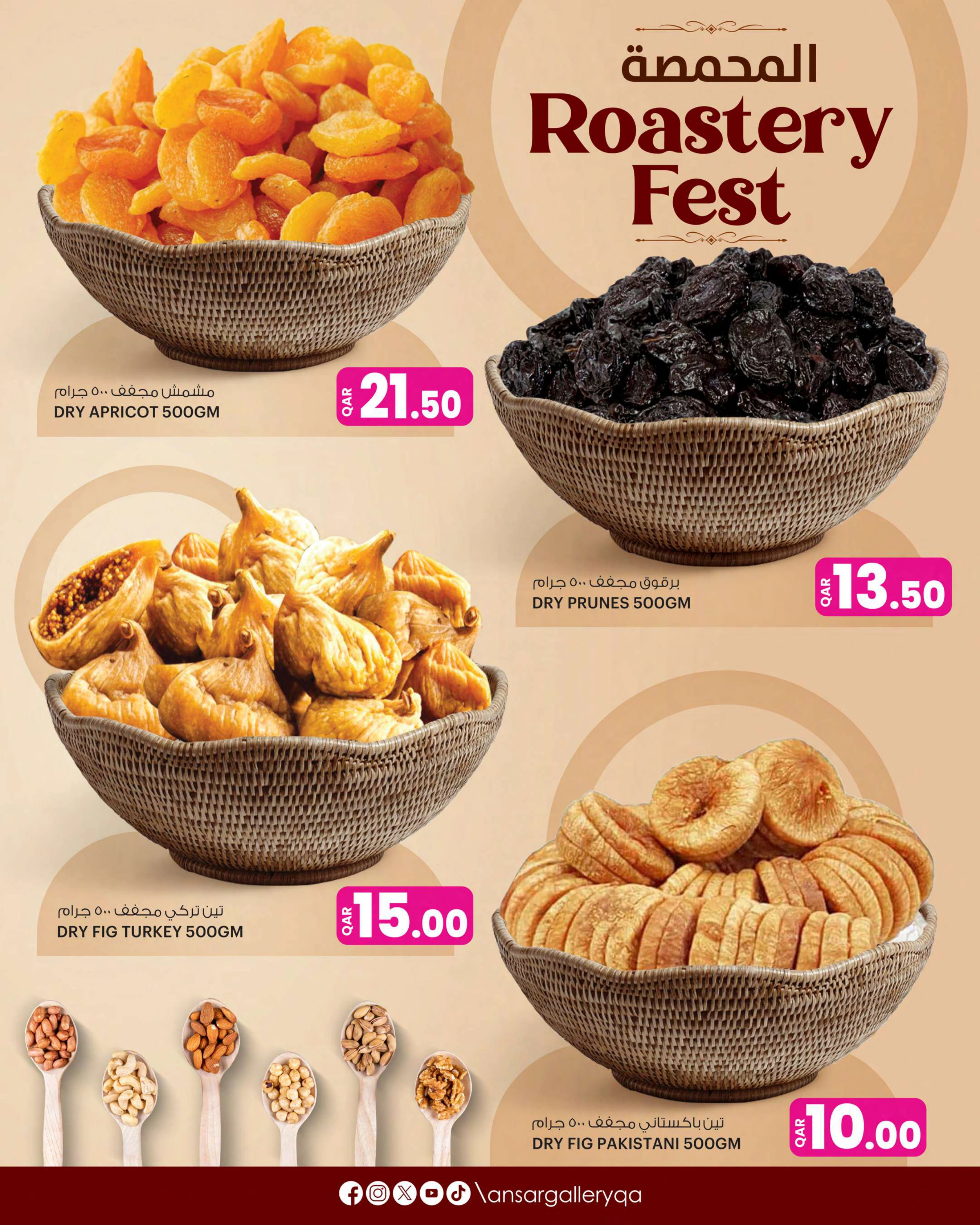 Flyer page 5