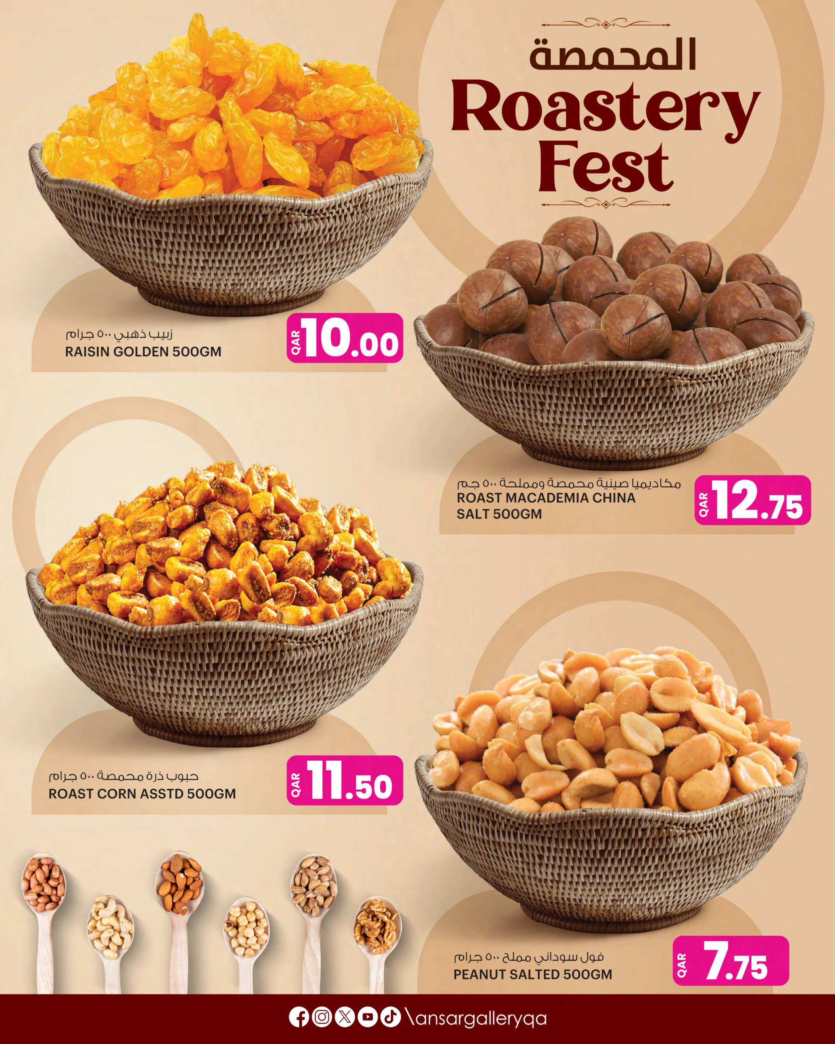 Flyer page 7