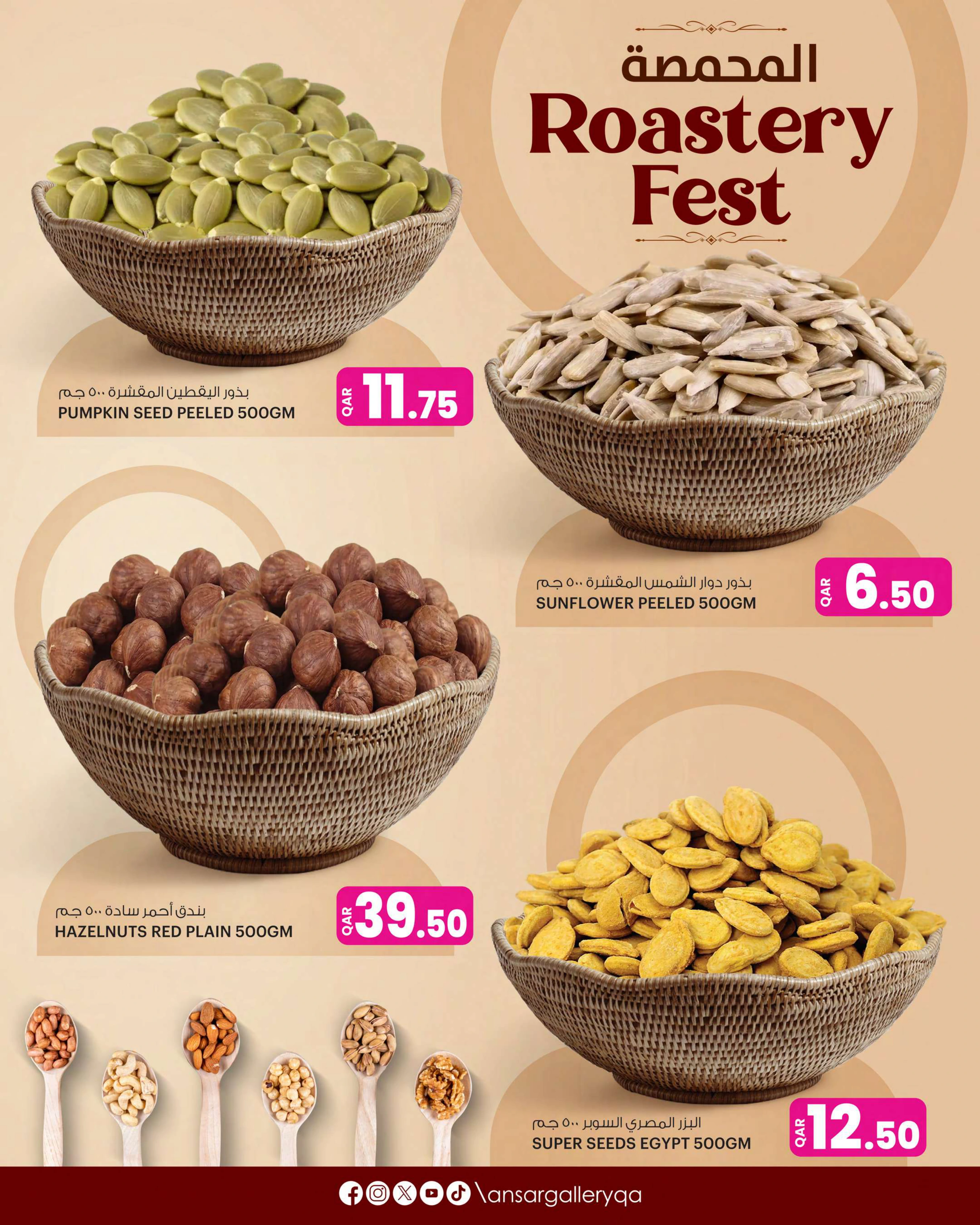 Flyer page 8
