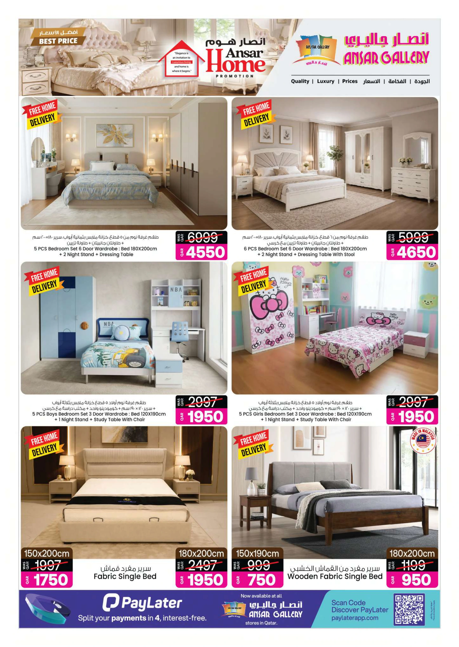 Flyer page 2