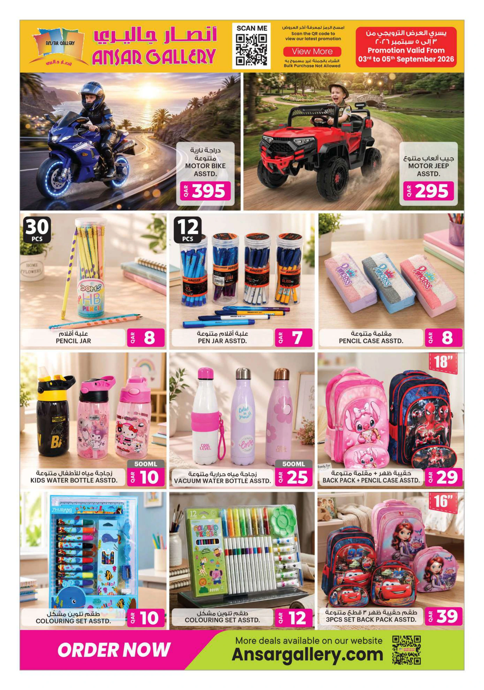 Flyer page 10