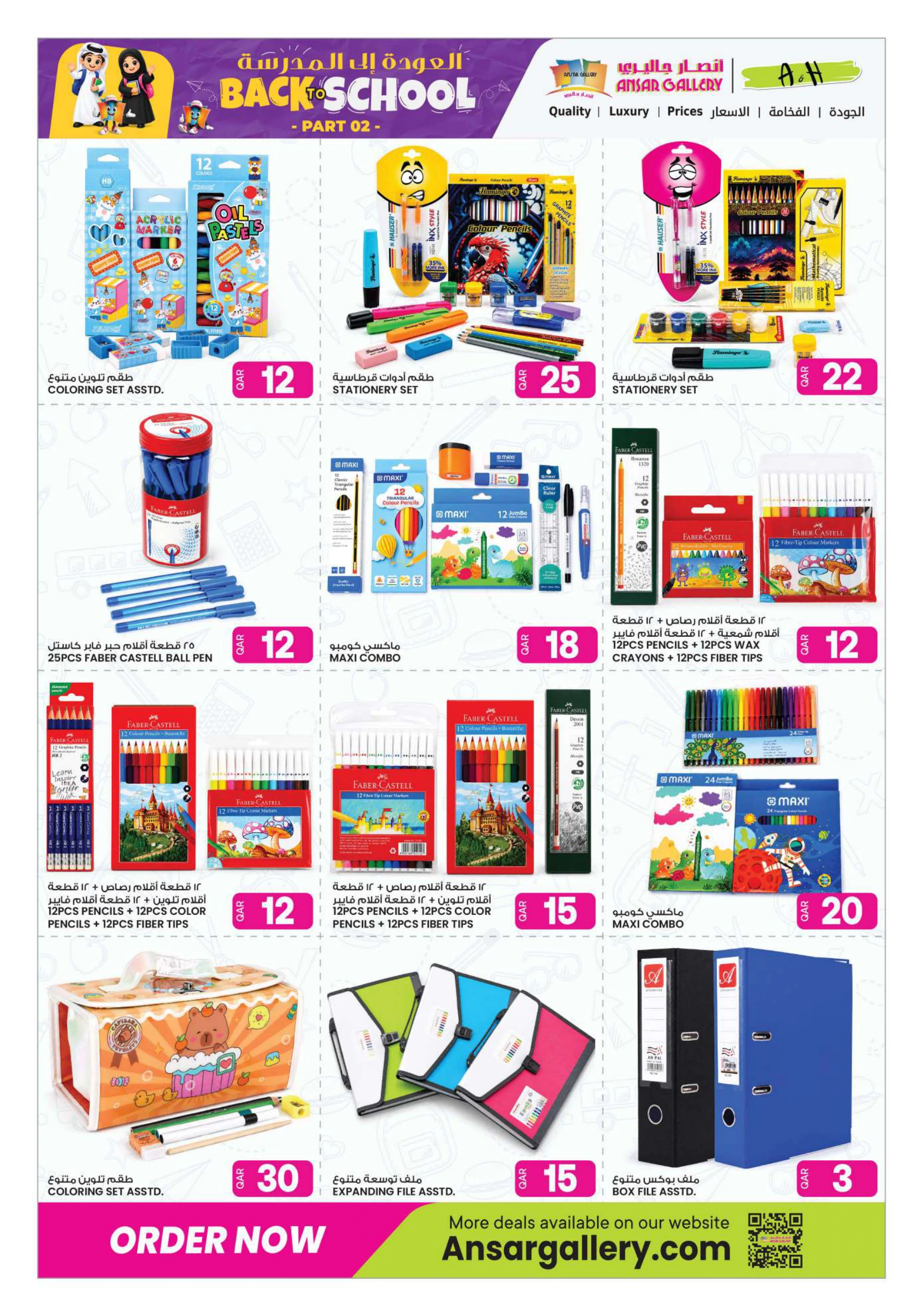 Flyer page 19