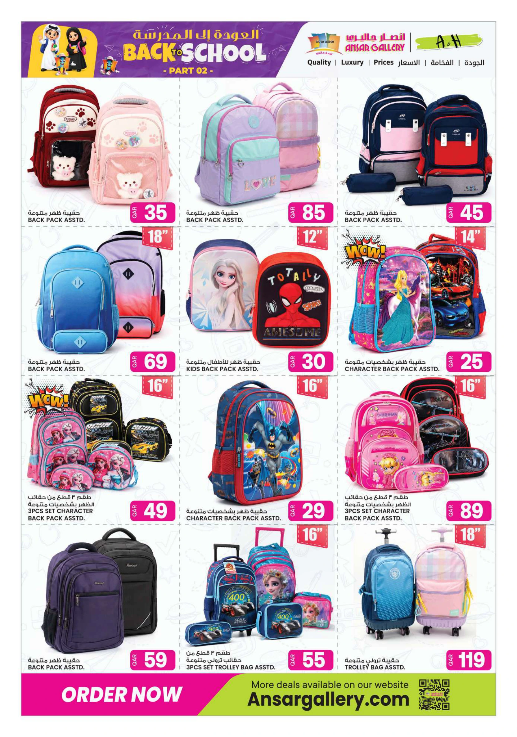Flyer page 21