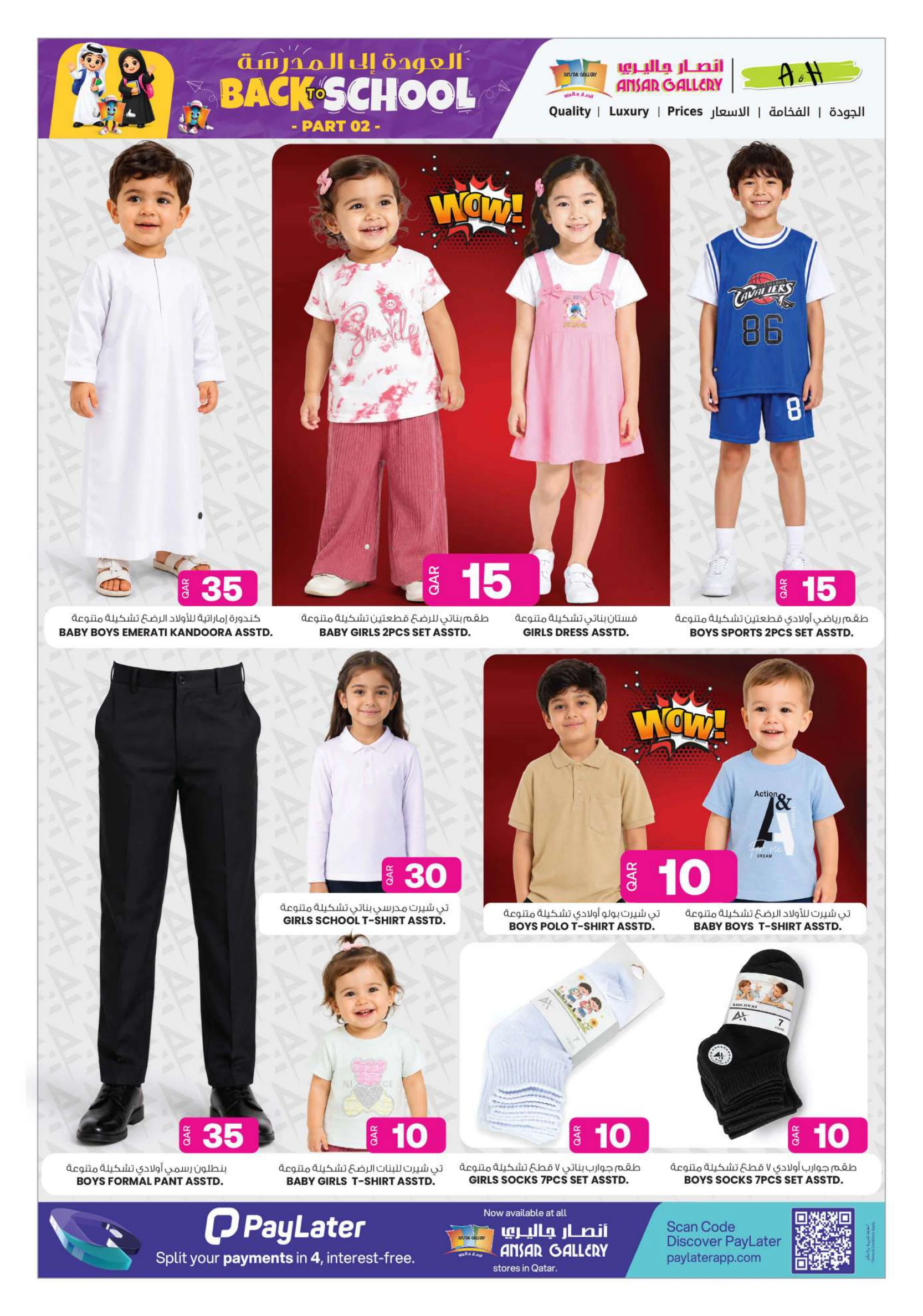 Flyer page 26