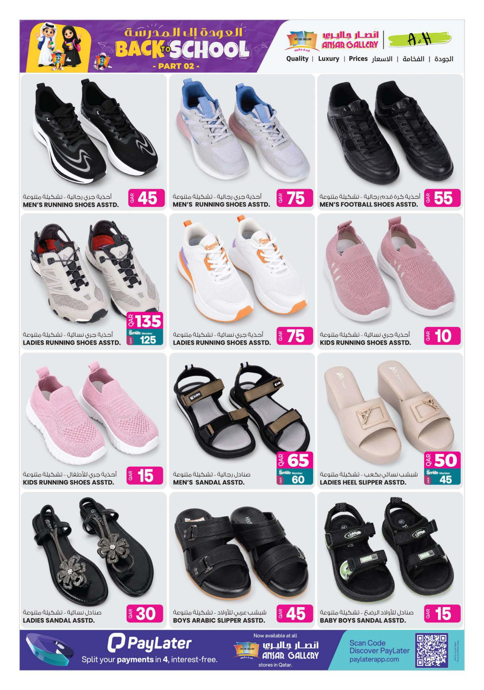 Flyer page 28