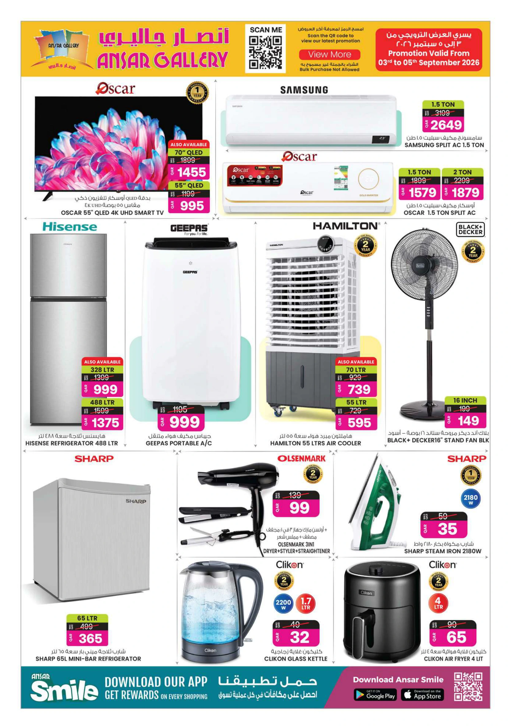 Flyer page 32