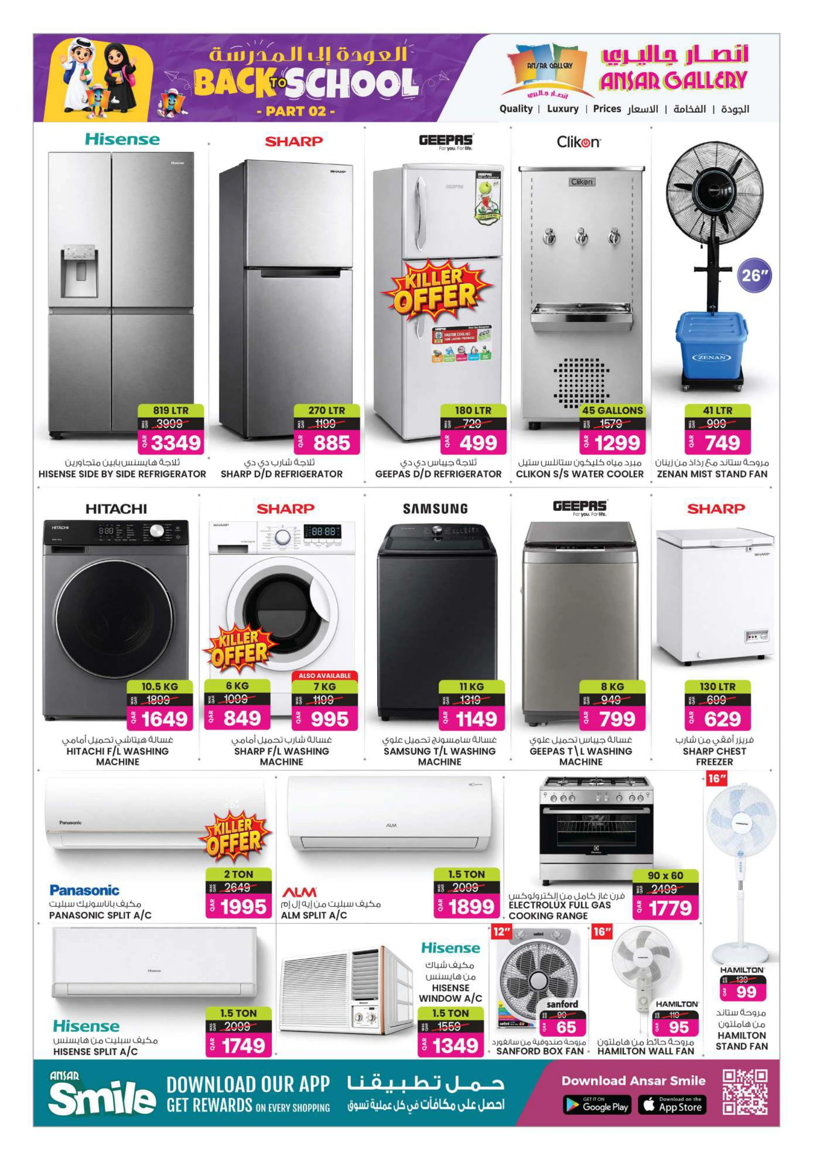 Flyer page 35