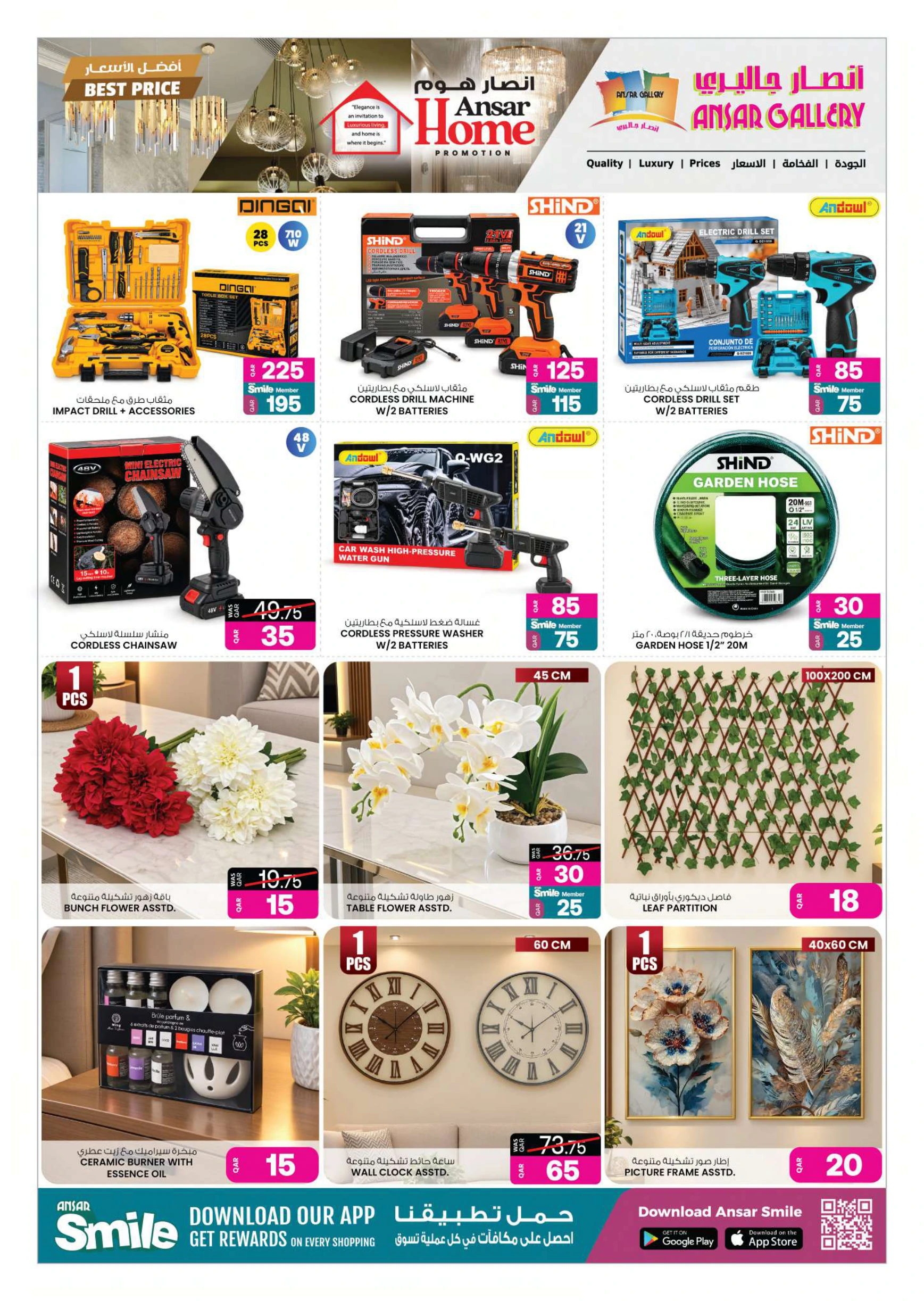 Flyer page 10