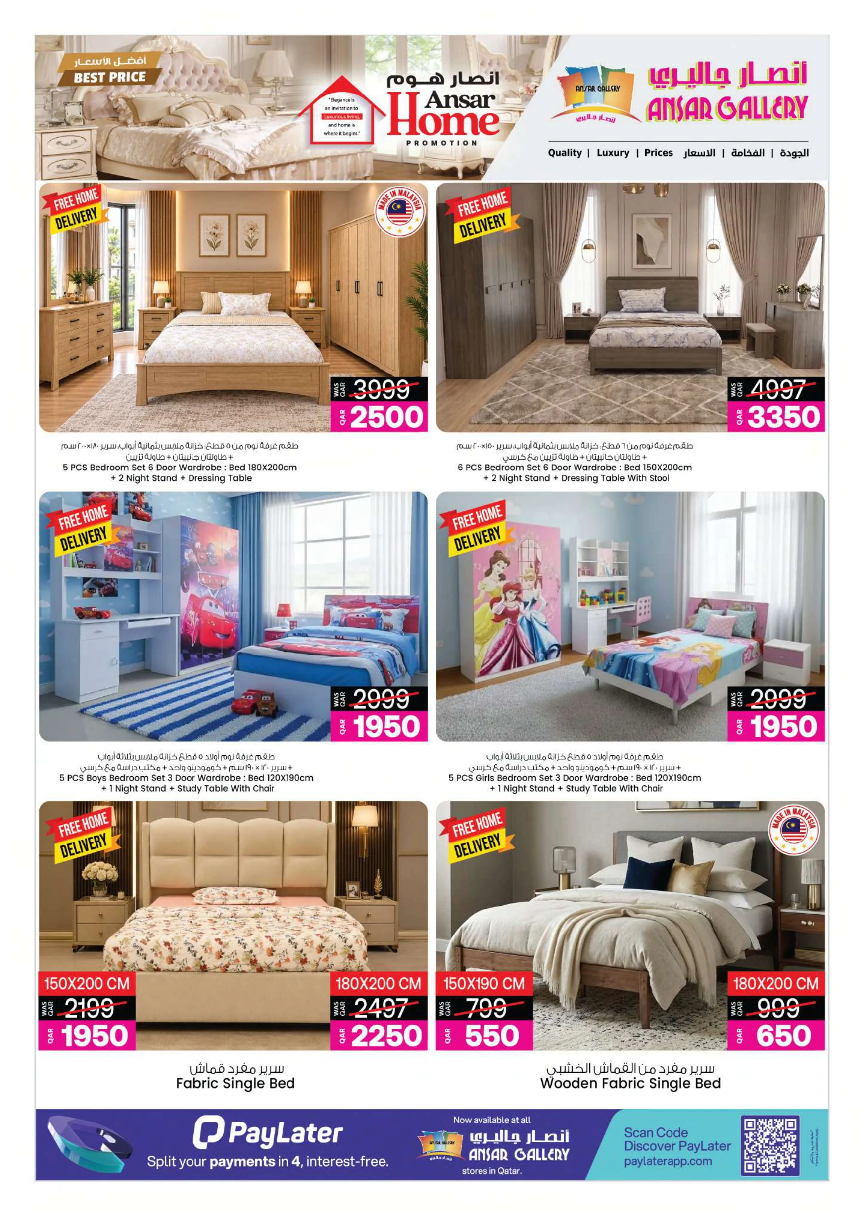 Flyer page 2