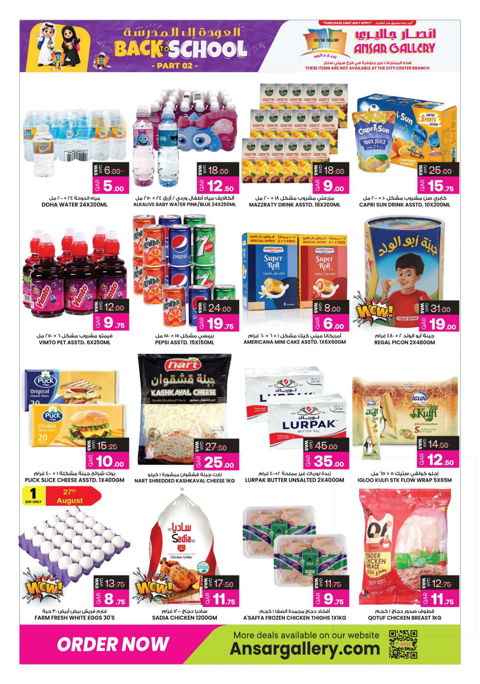 Flyer page 10