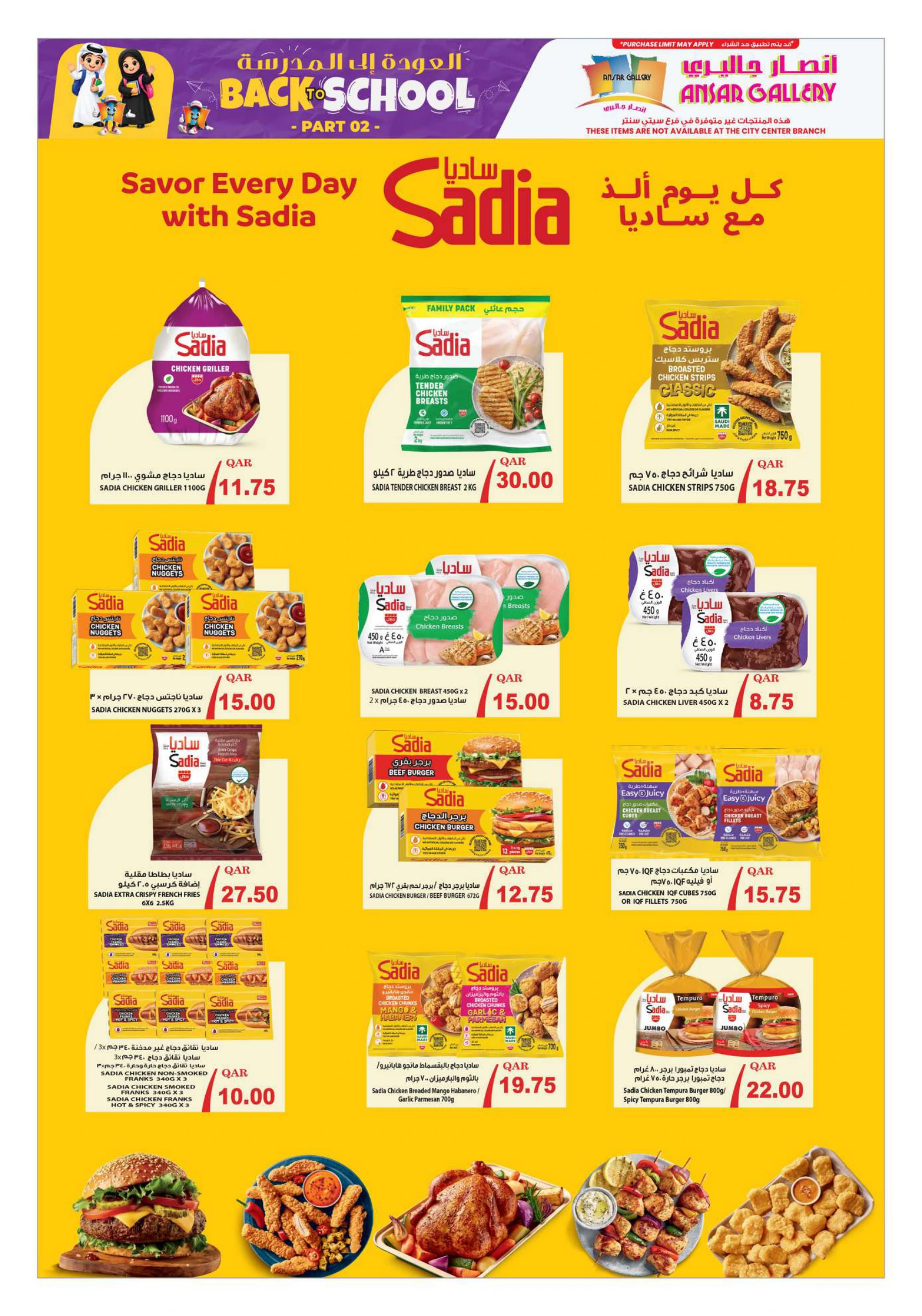Flyer page 11
