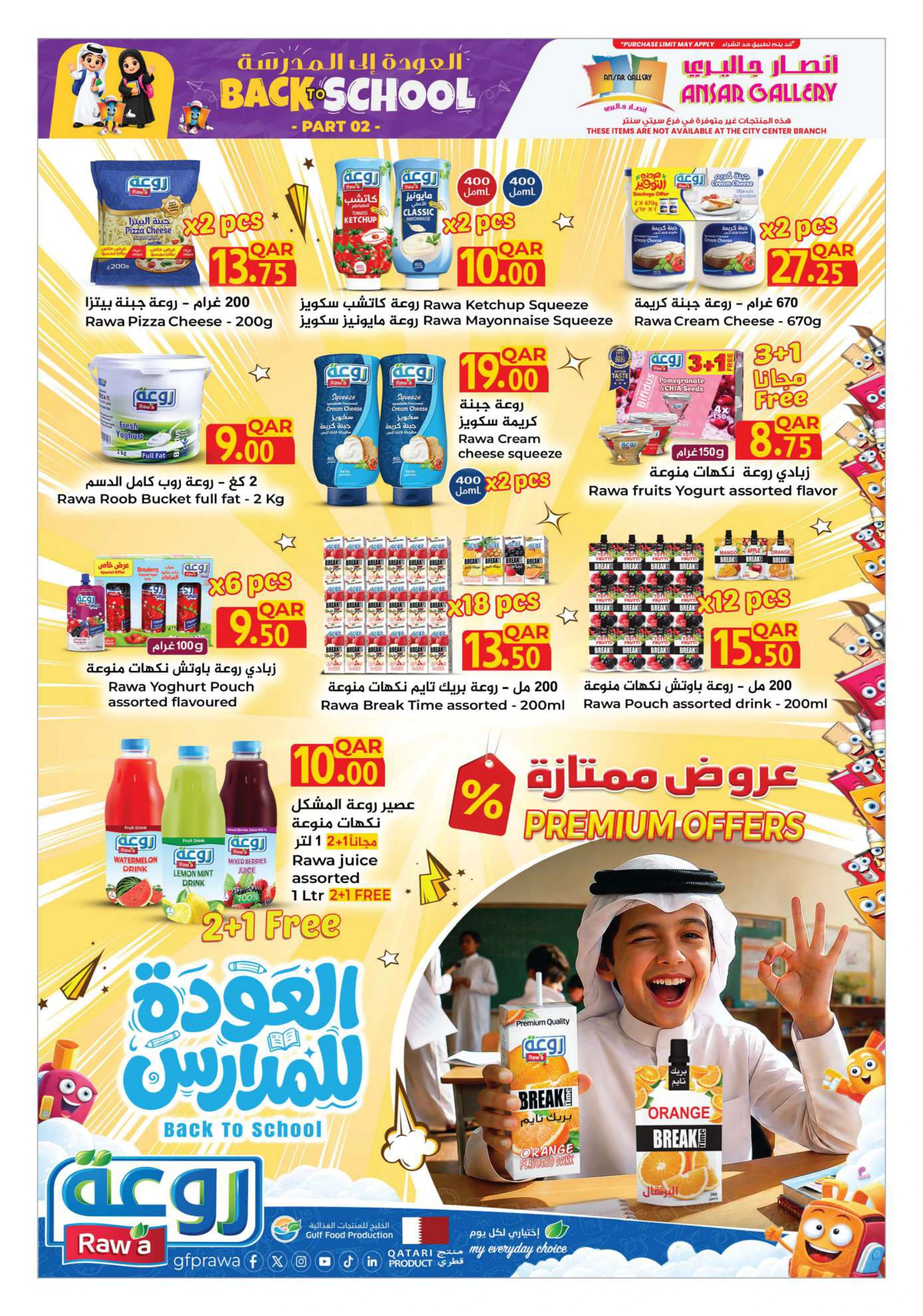 Flyer page 12