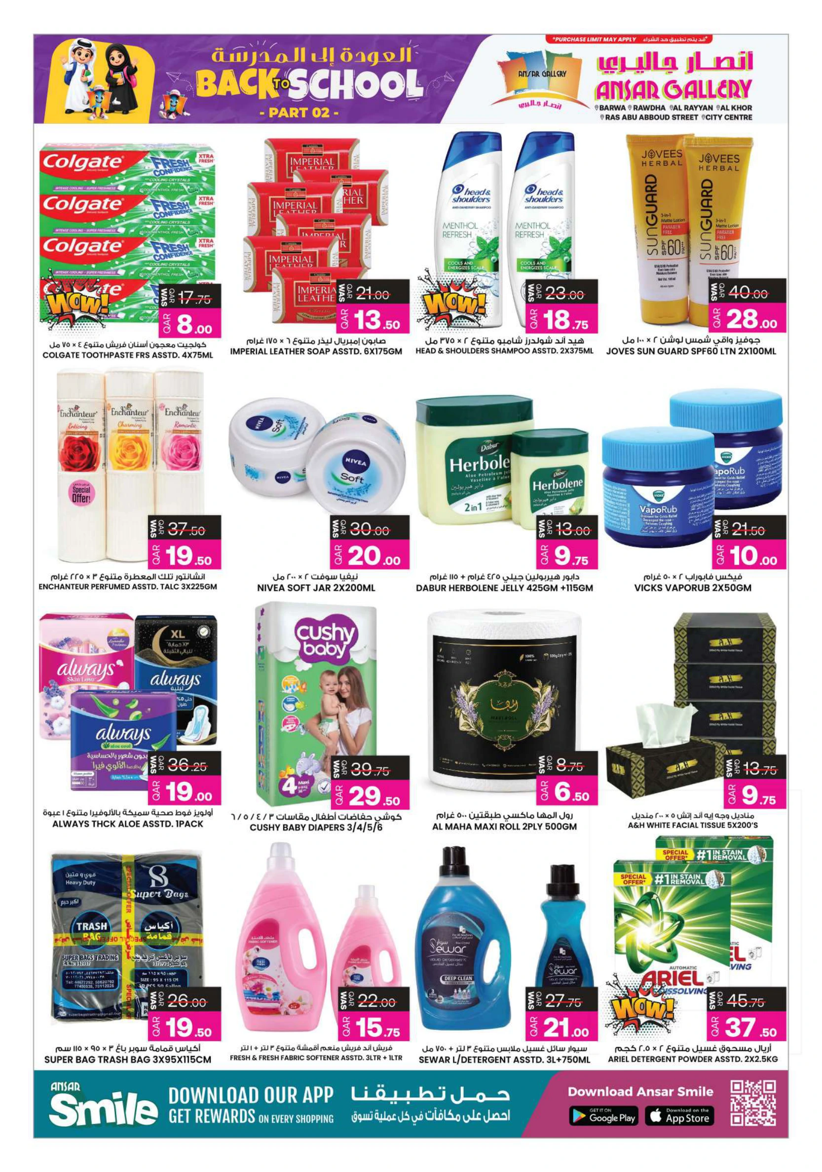 Flyer page 14