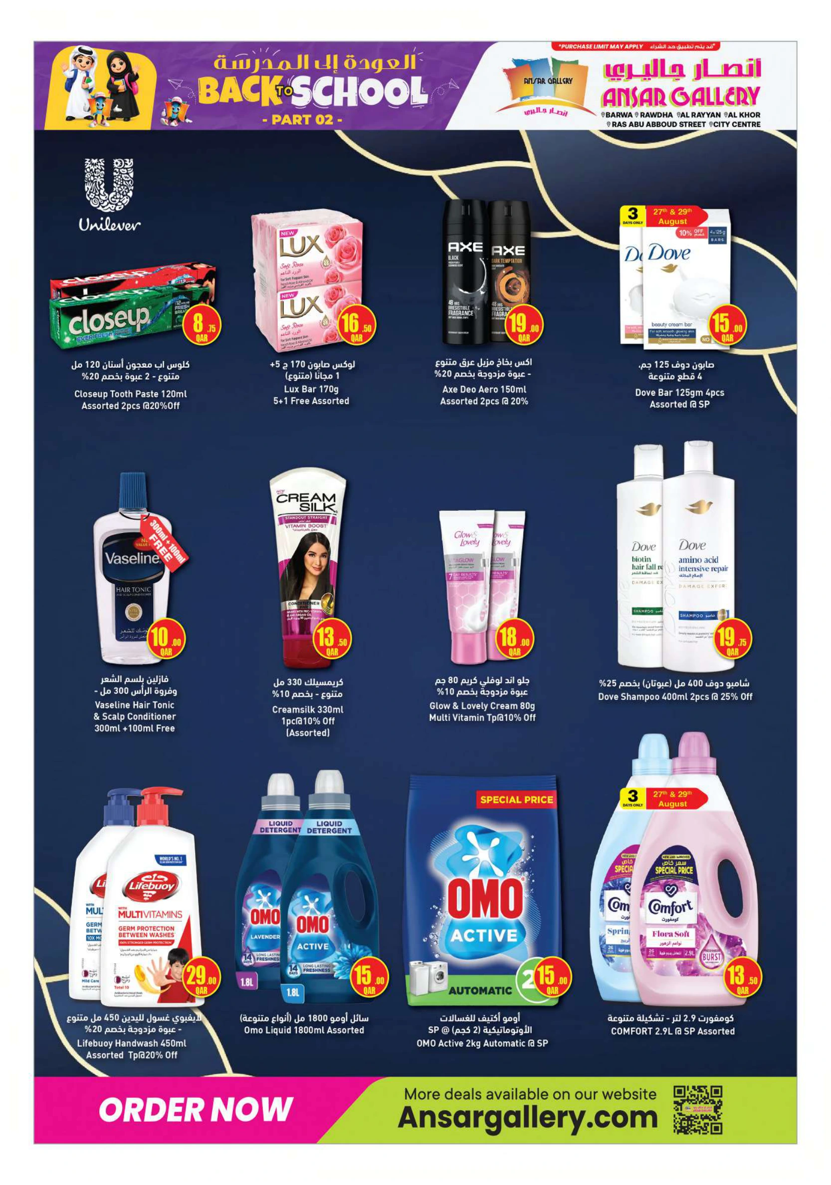 Flyer page 15