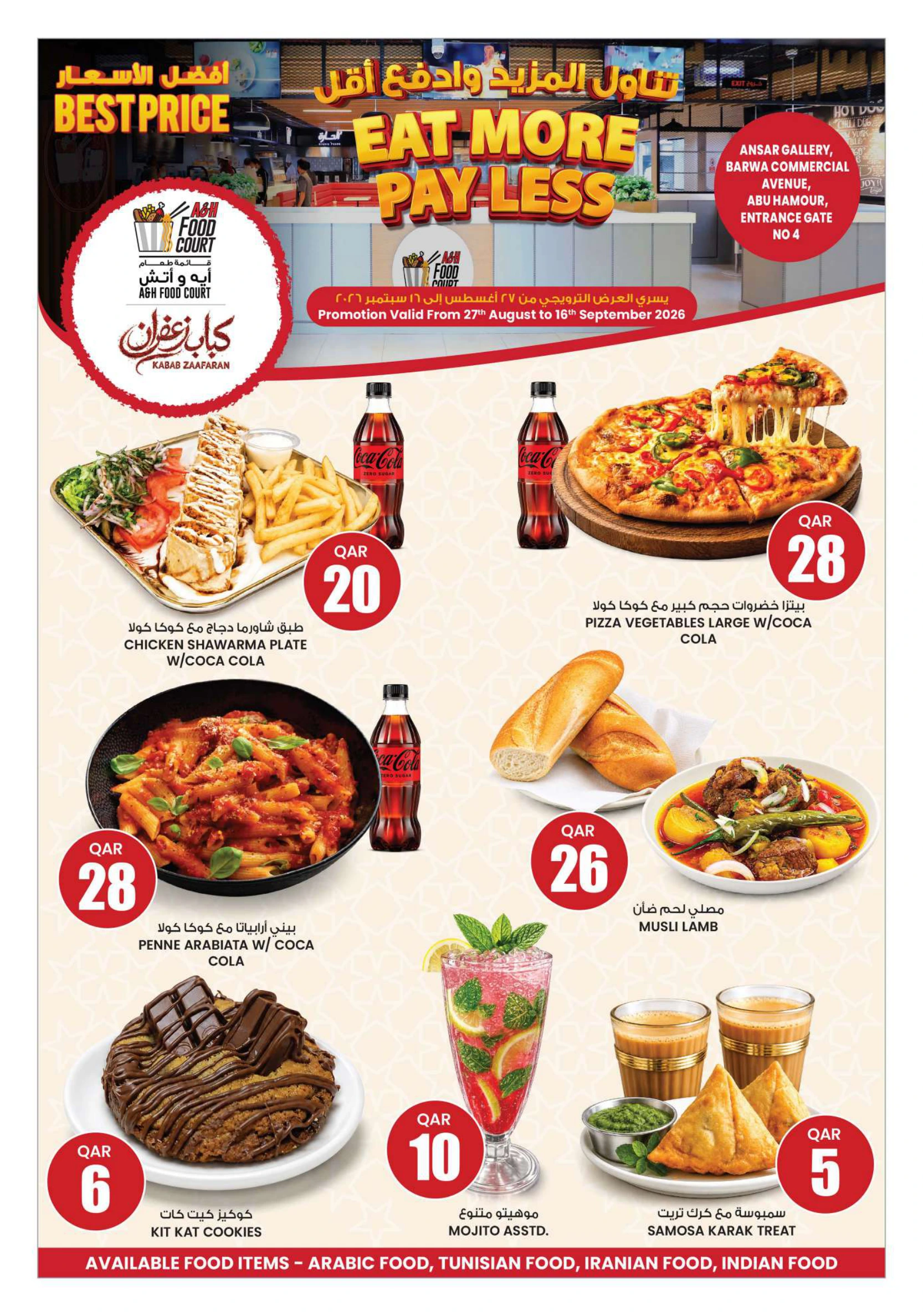 Flyer page 16