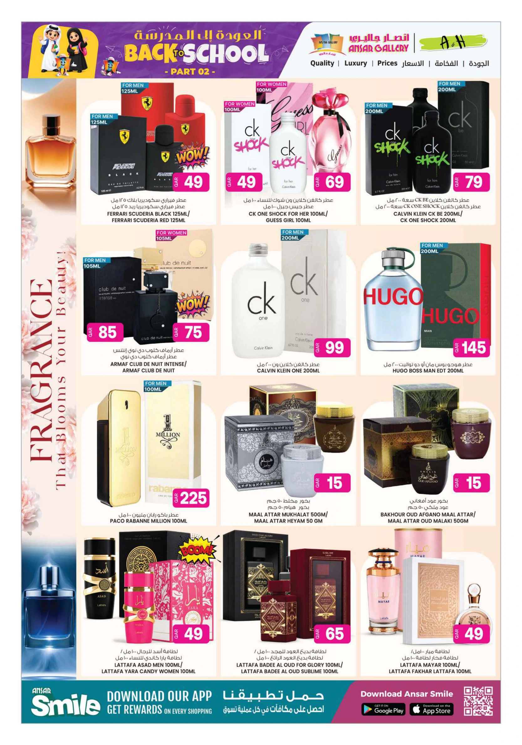 Flyer page 17