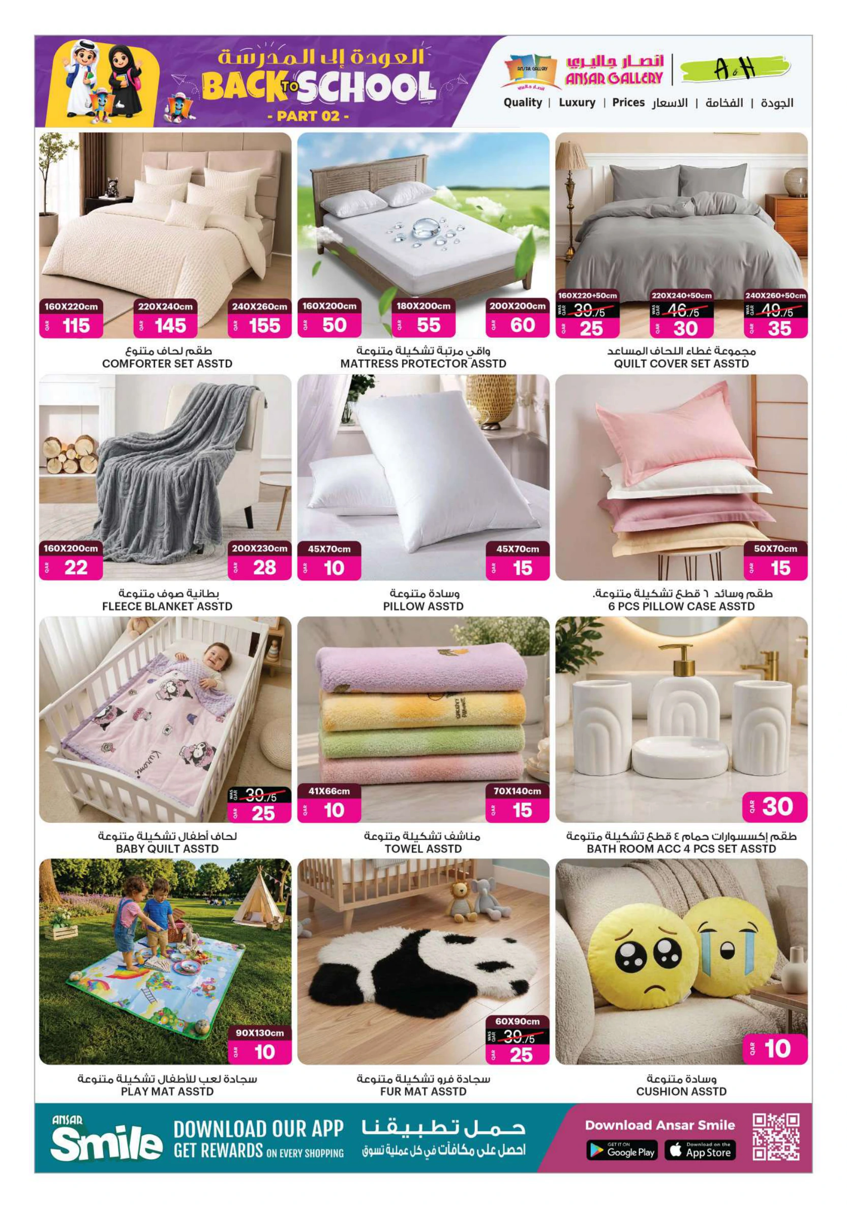 Flyer page 19