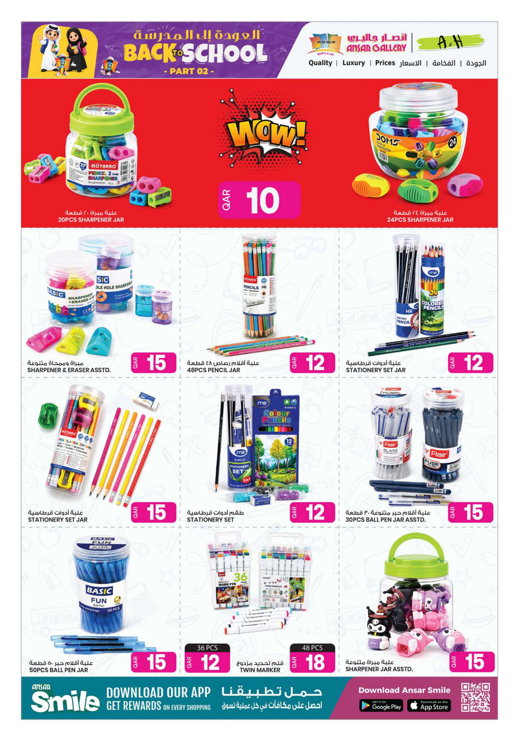 Flyer page 25