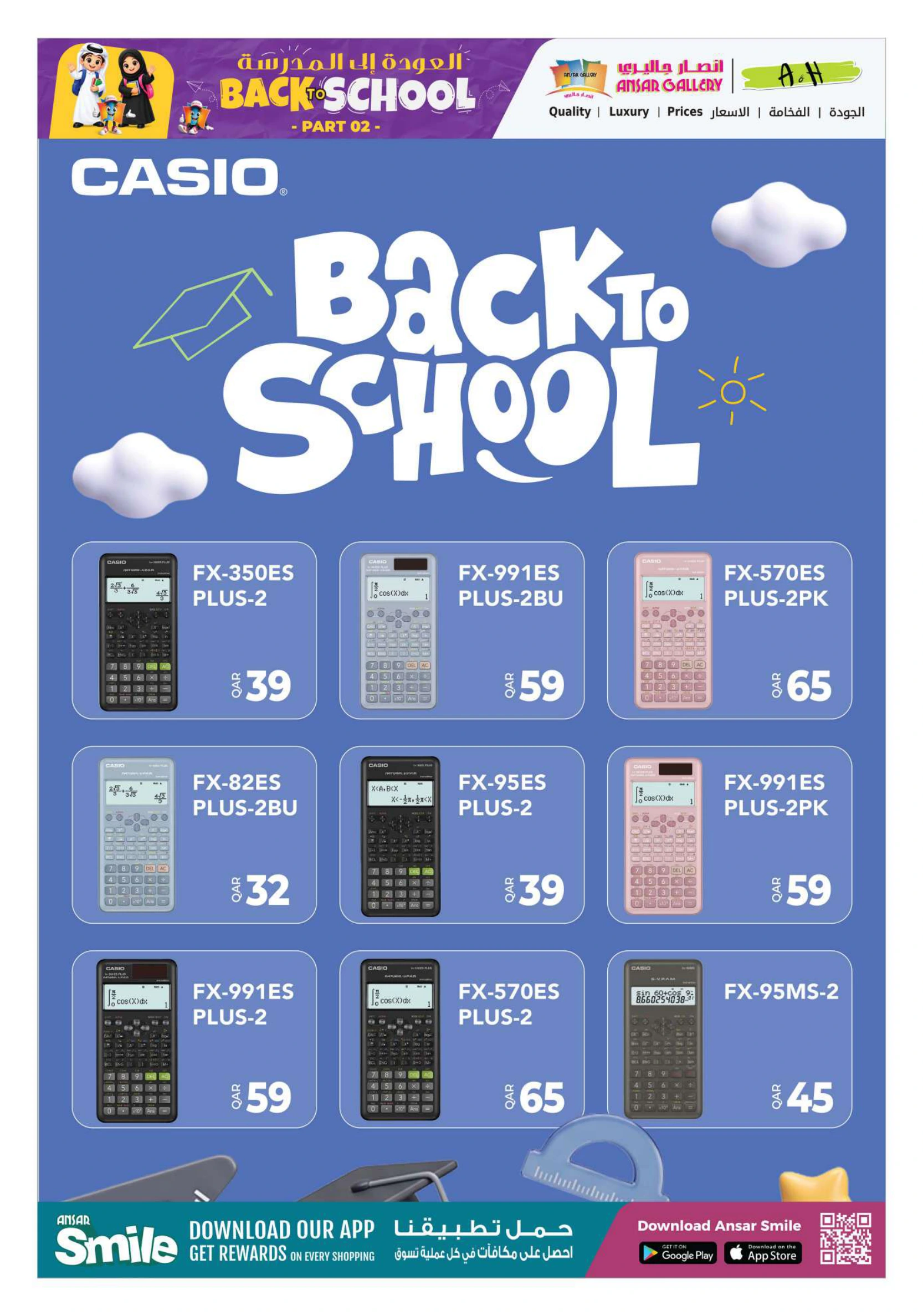Flyer page 29