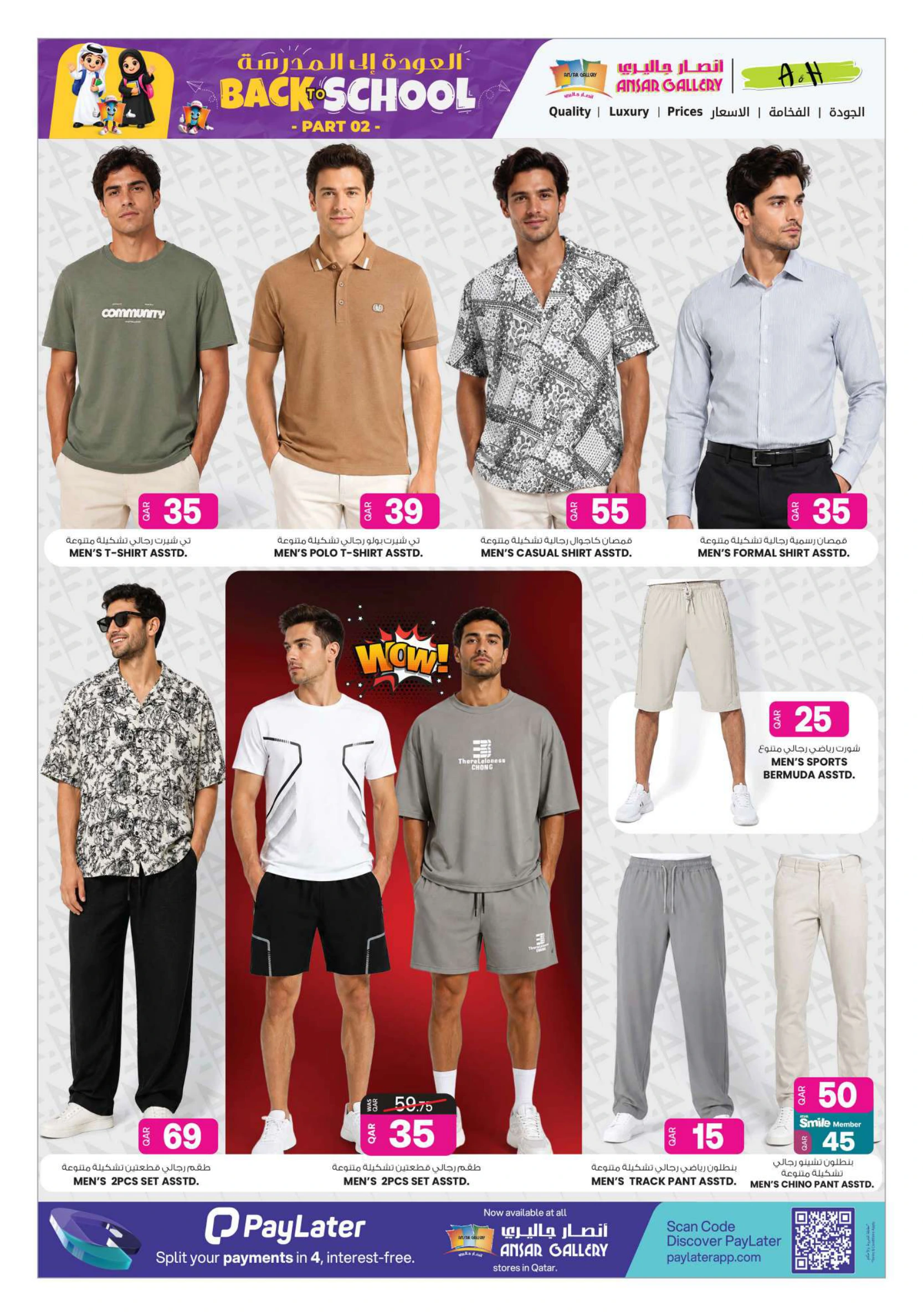 Flyer page 30