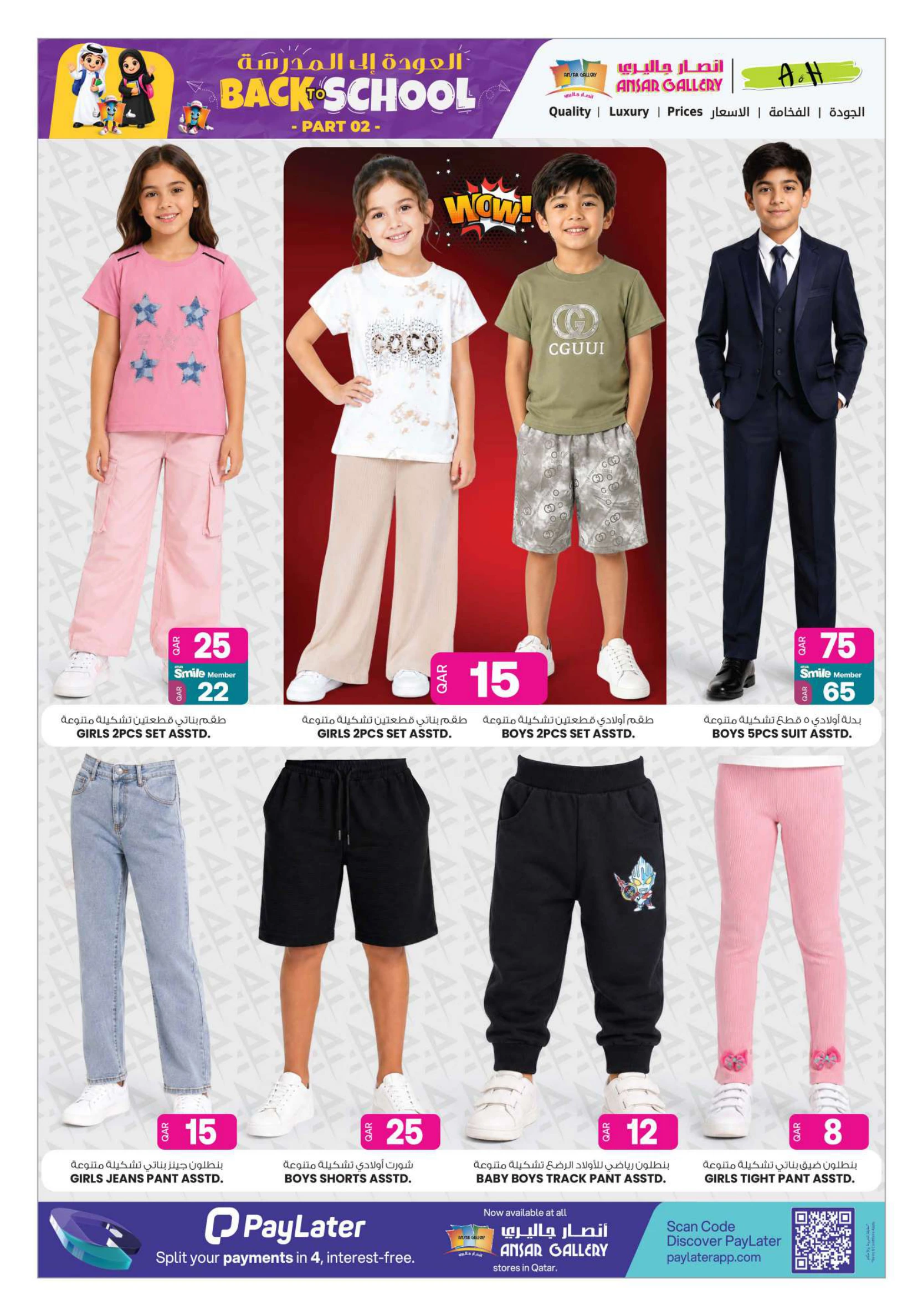 Flyer page 33