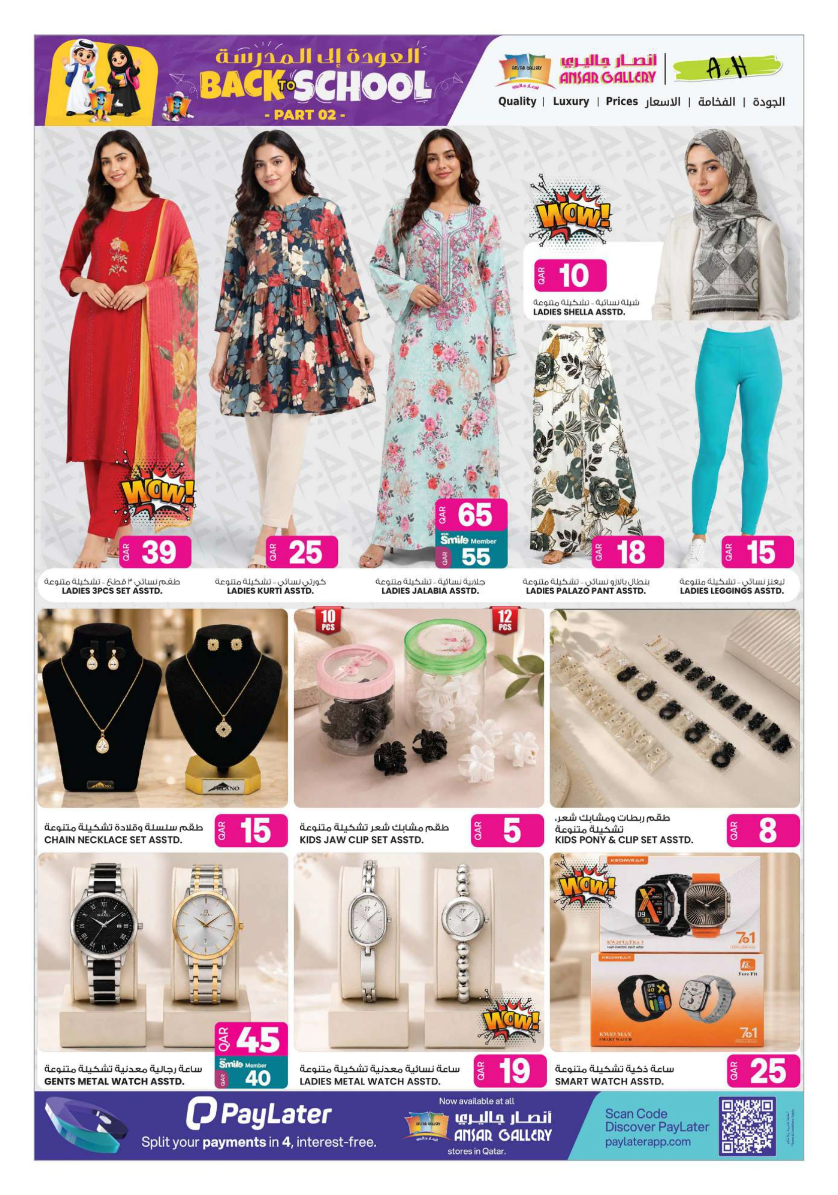 Flyer page 35