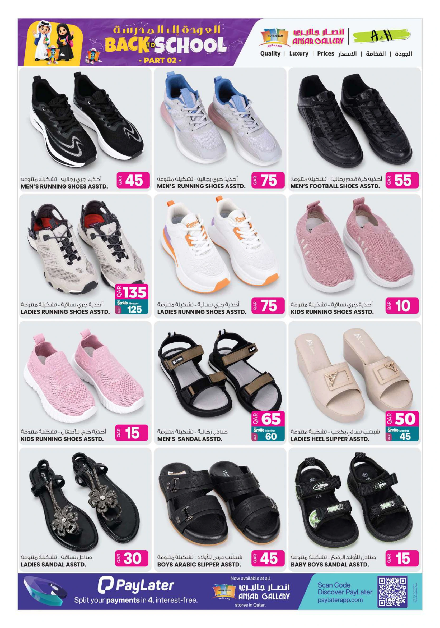 Flyer page 36