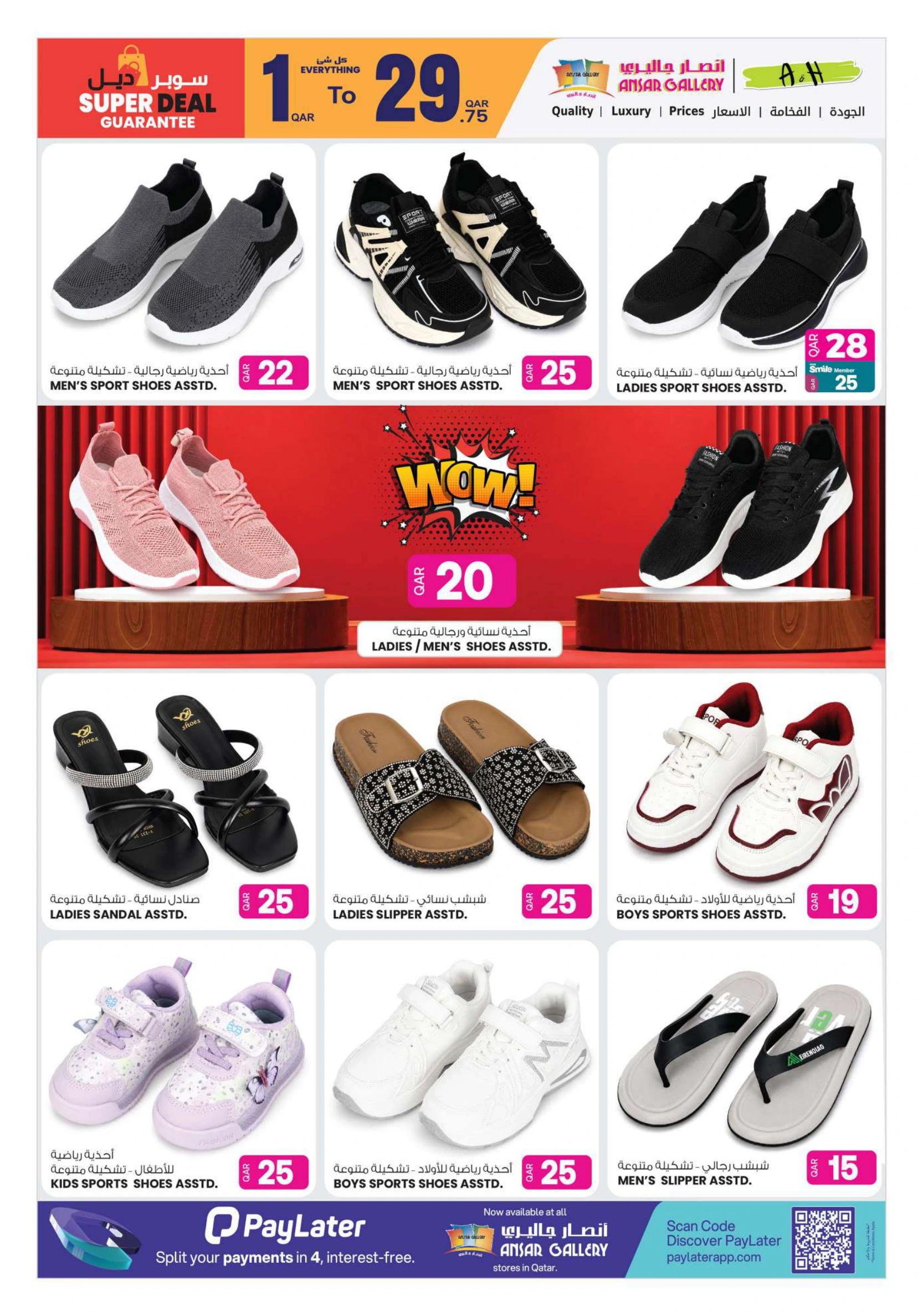 Flyer page 37