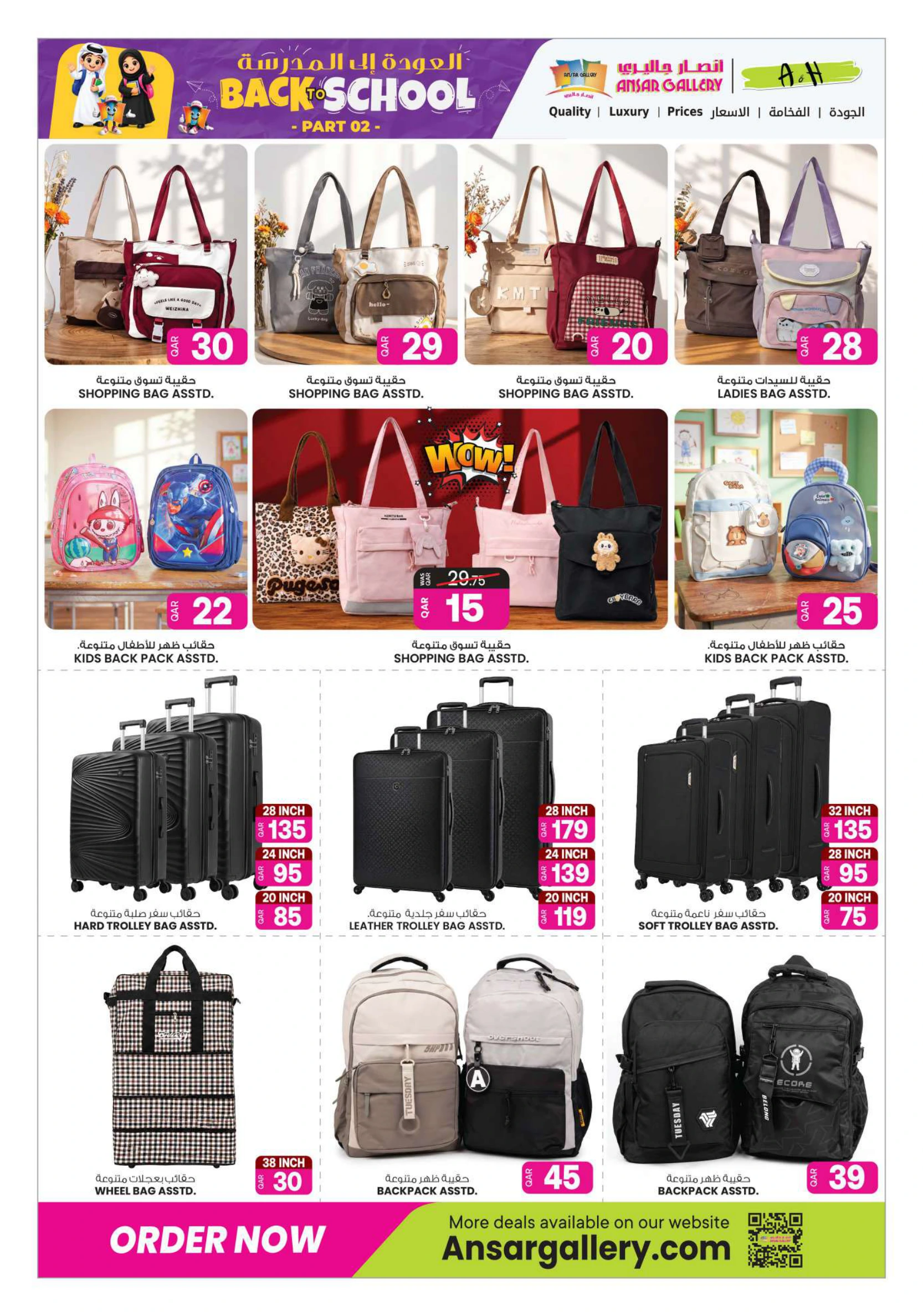 Flyer page 39