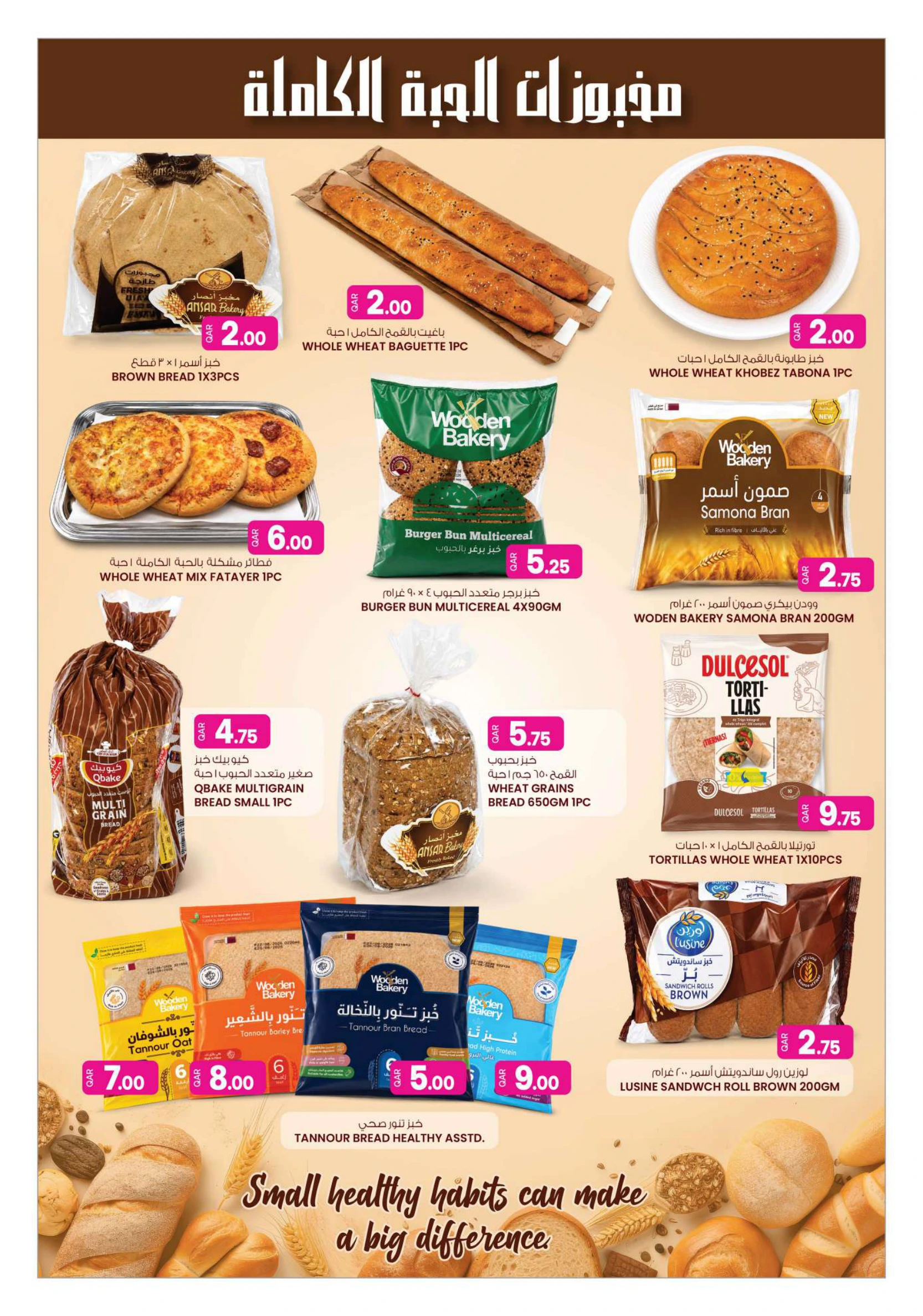 Flyer page 4