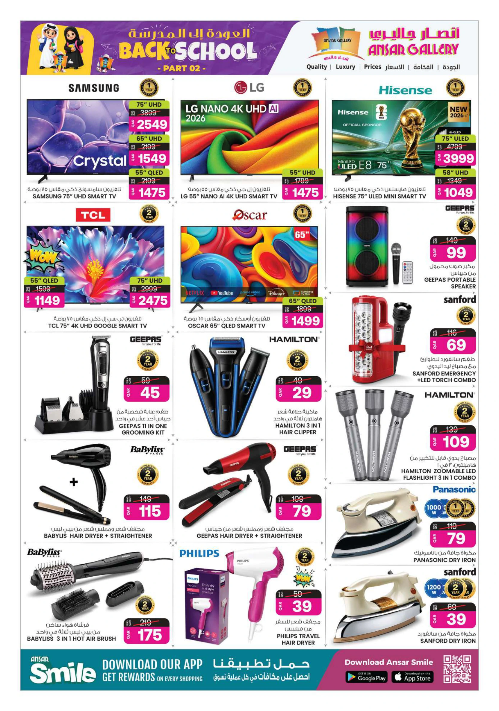 Flyer page 40