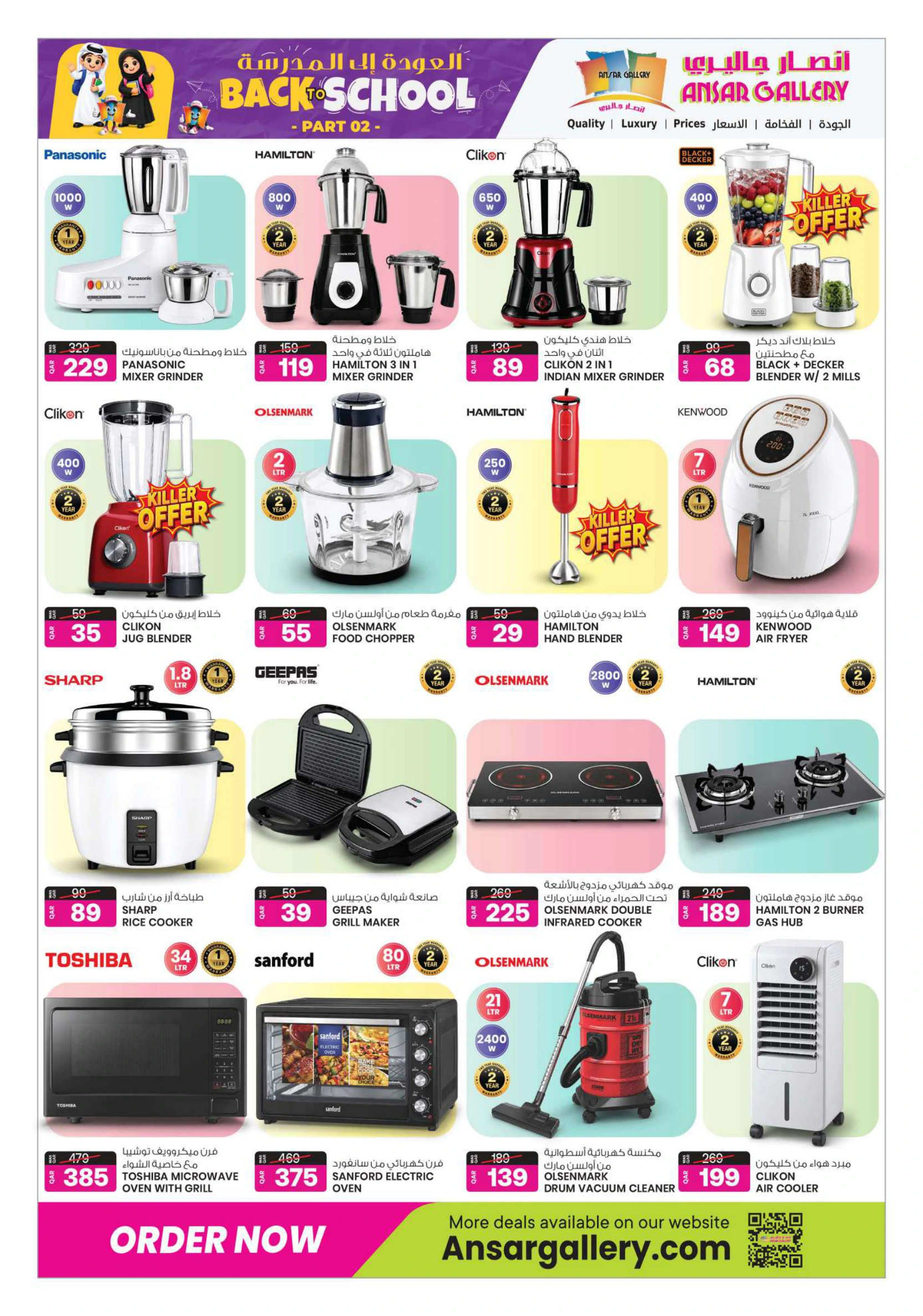 Flyer page 41